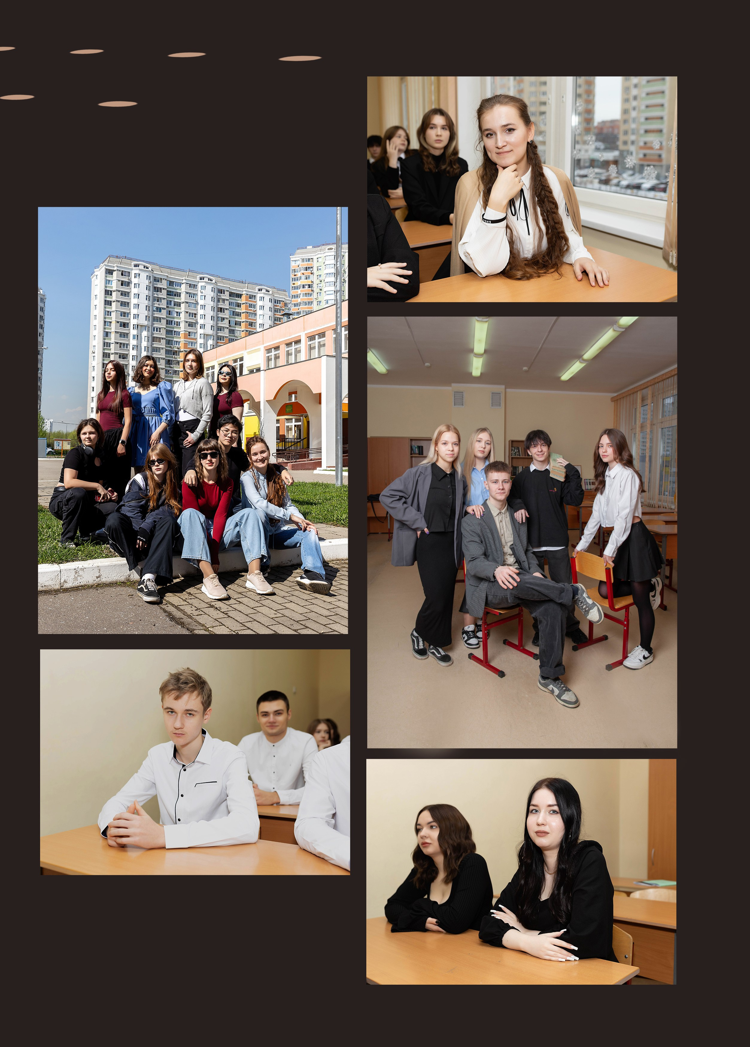 Выпускной альбом для 11 класса. Фотограф в Железнодорожном и Балашихе