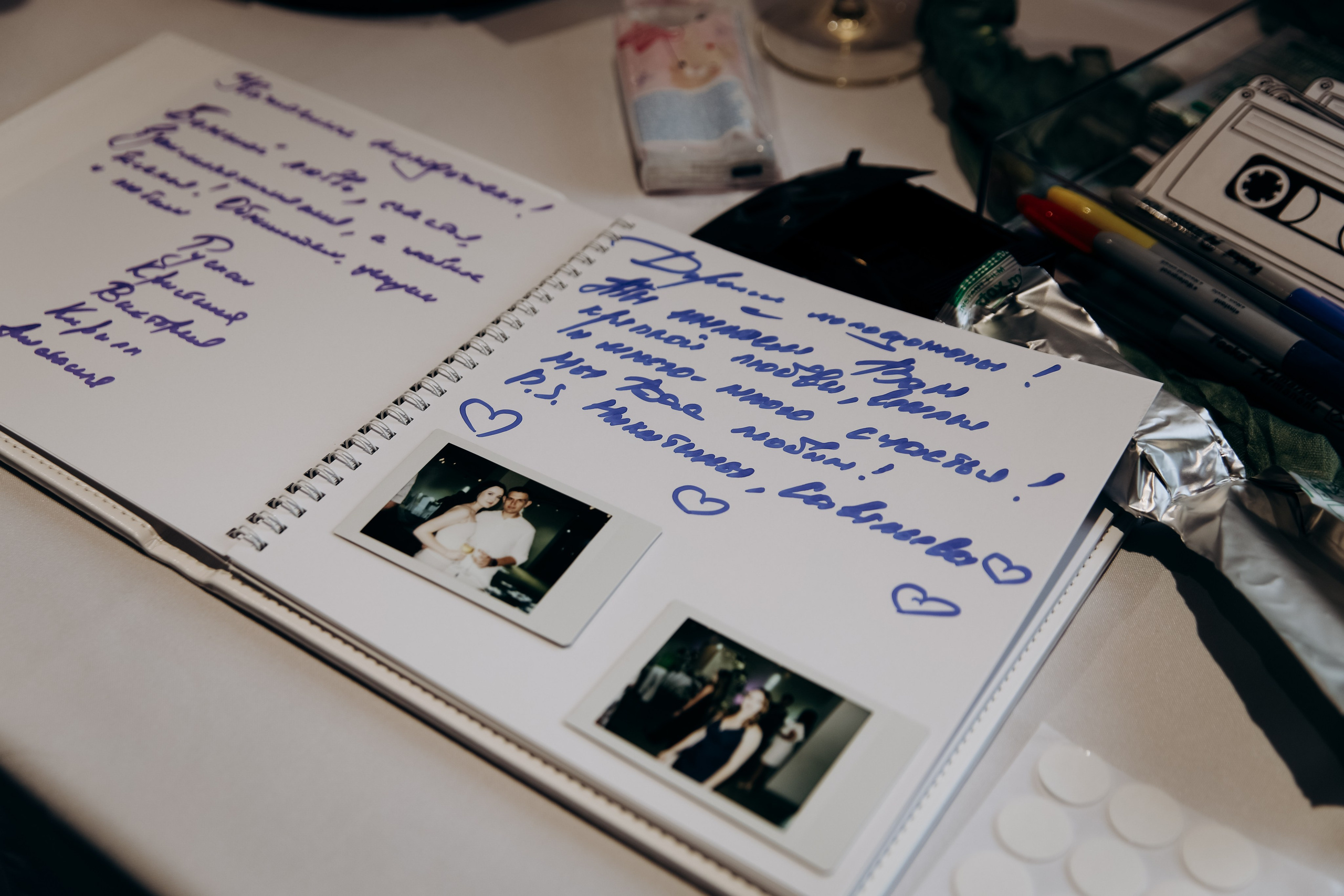 Яна и Артем