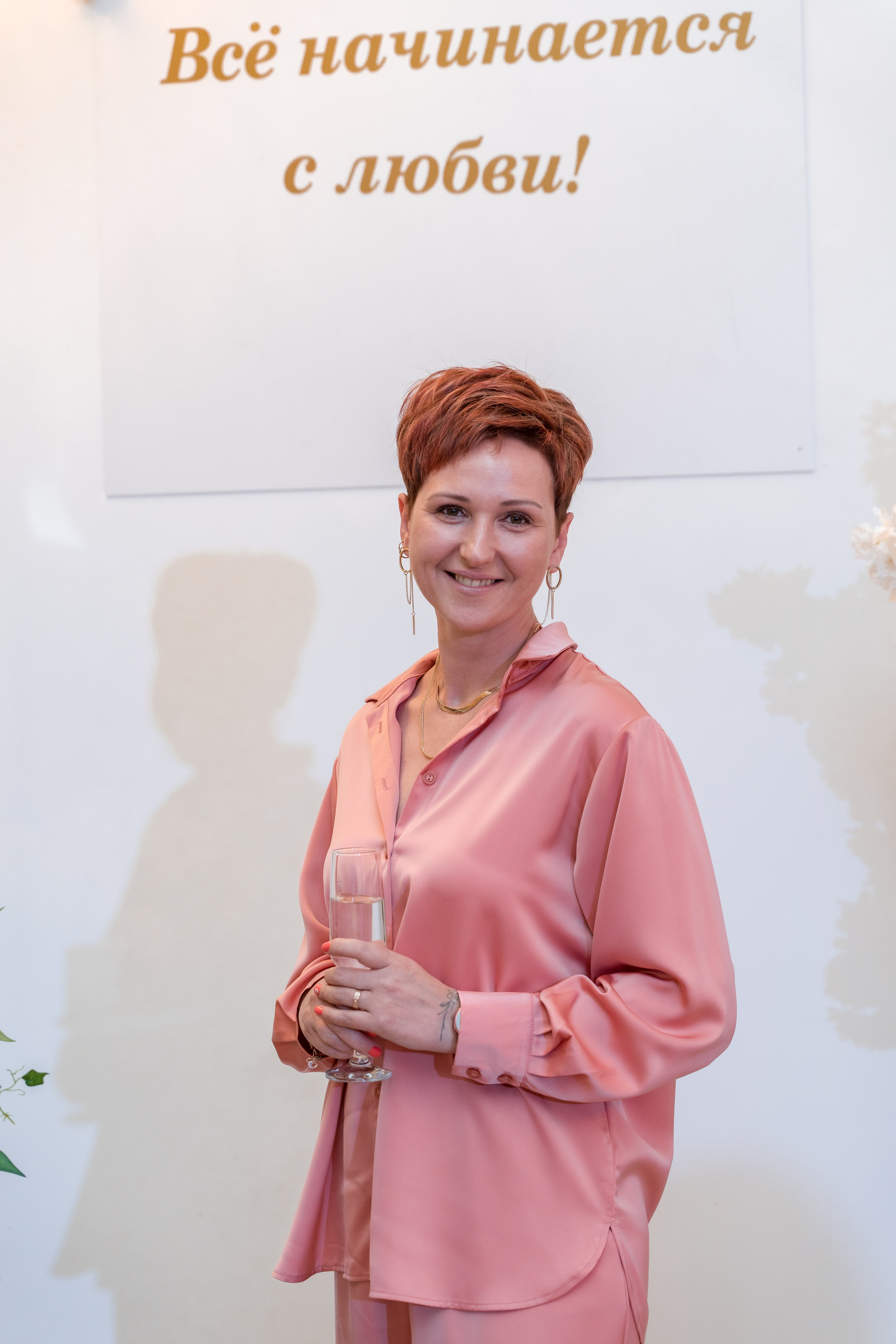 Корпоратив