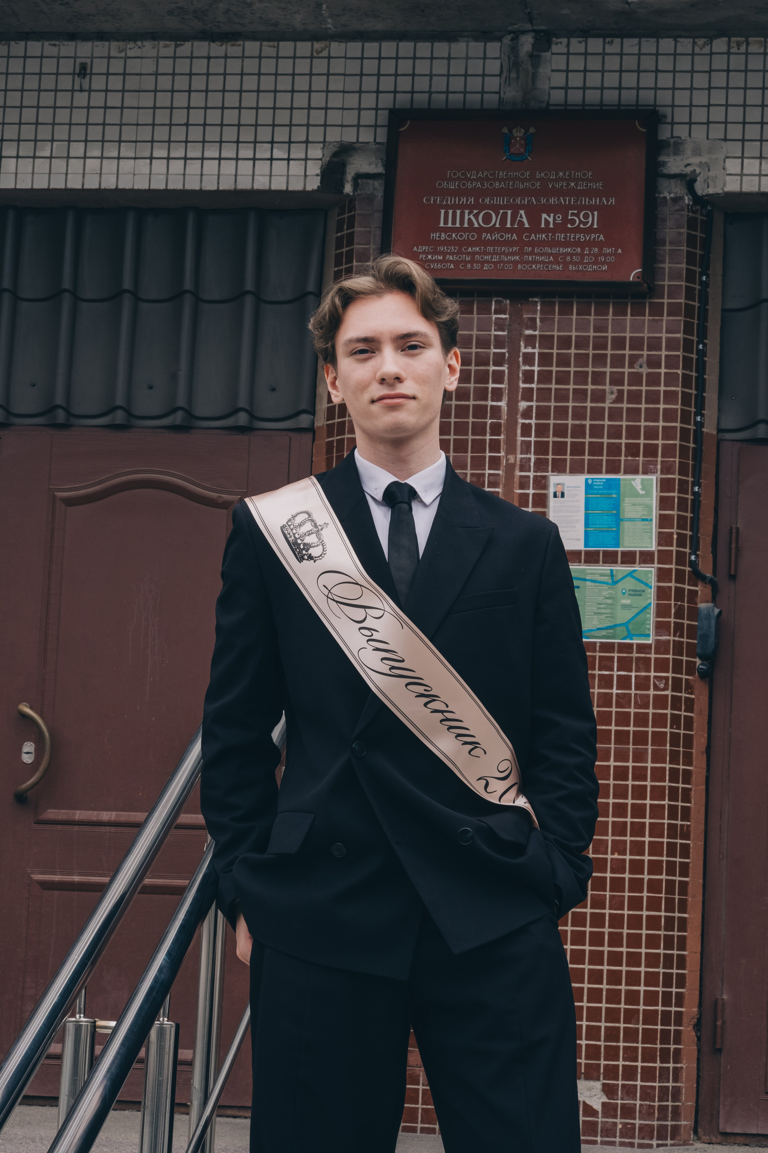 ПОСЛЕДНИЙ ЗВОНОК. Профессиональный фотограф, Санкт-Петербург — Виктория Богомолова