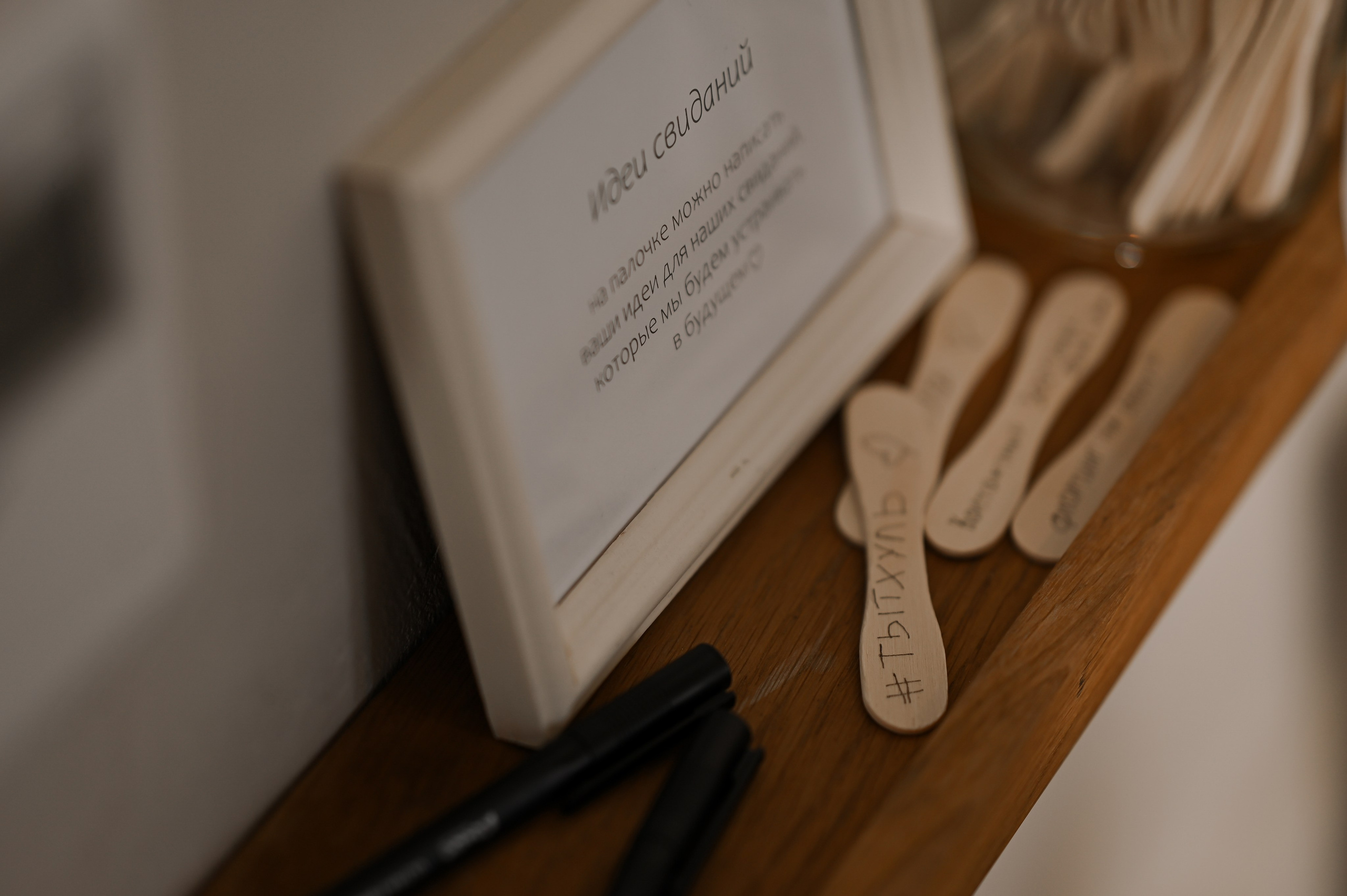 Elena & Ardnie. I AM — PHOTO | VIDEO | PRODUCTION