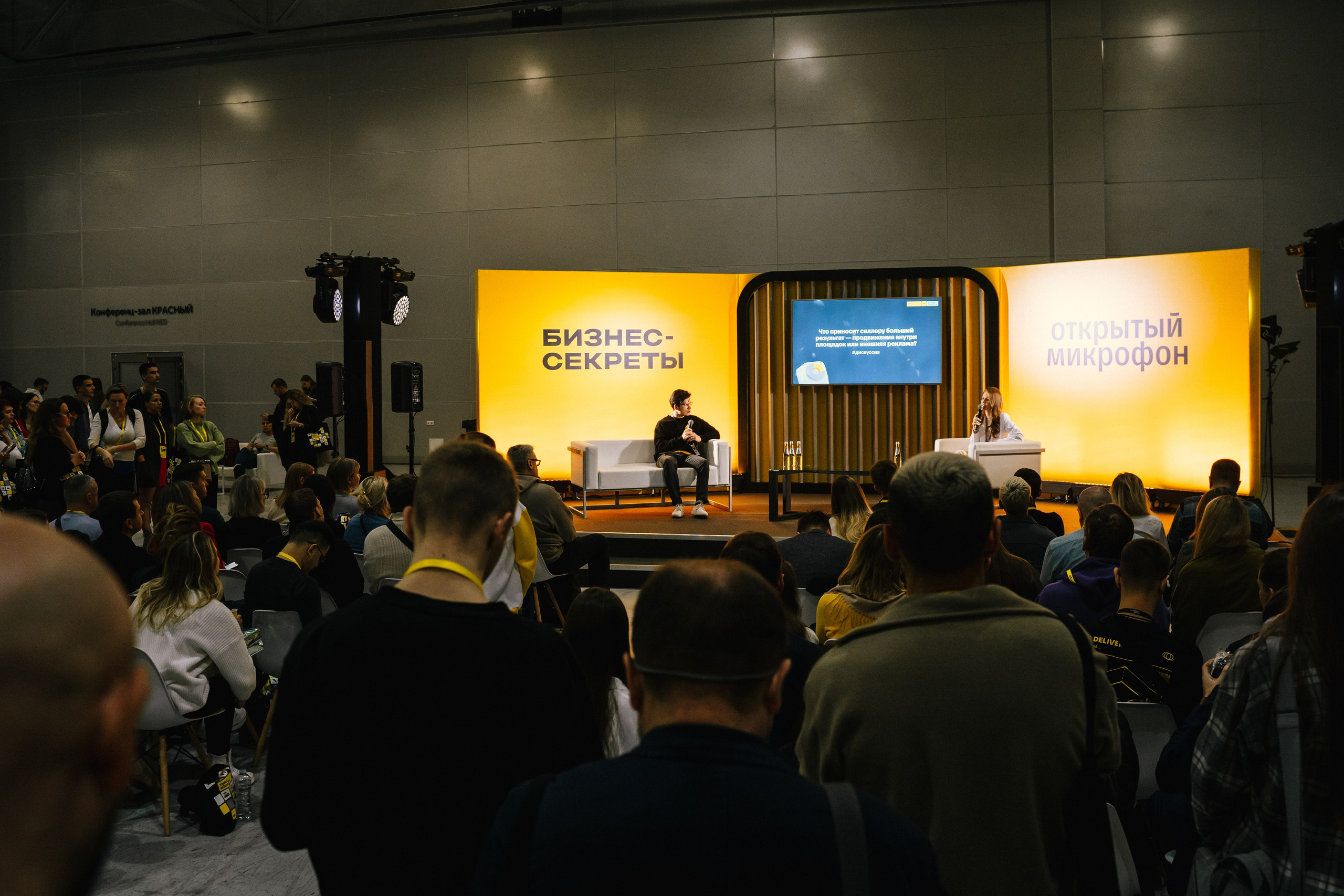 Tinkoff eCommerce. Анастасия Максимова, фотограф, москва