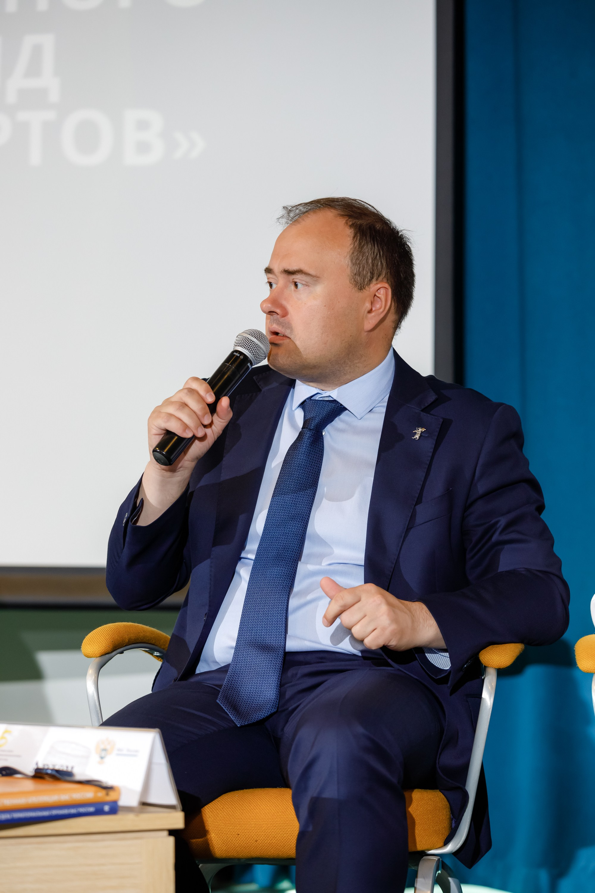 Конференция. COSMOS. Свадебный фотограф в Ярославле Анастасия Архипова