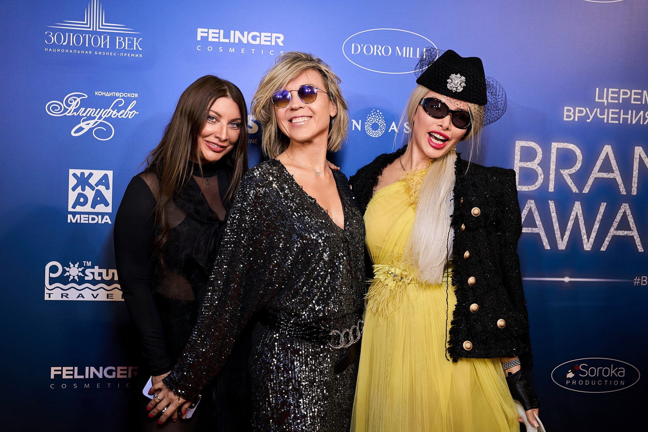 Brand Awards 2024. Фотограф и Видеограф в Москве. Олег Корушев