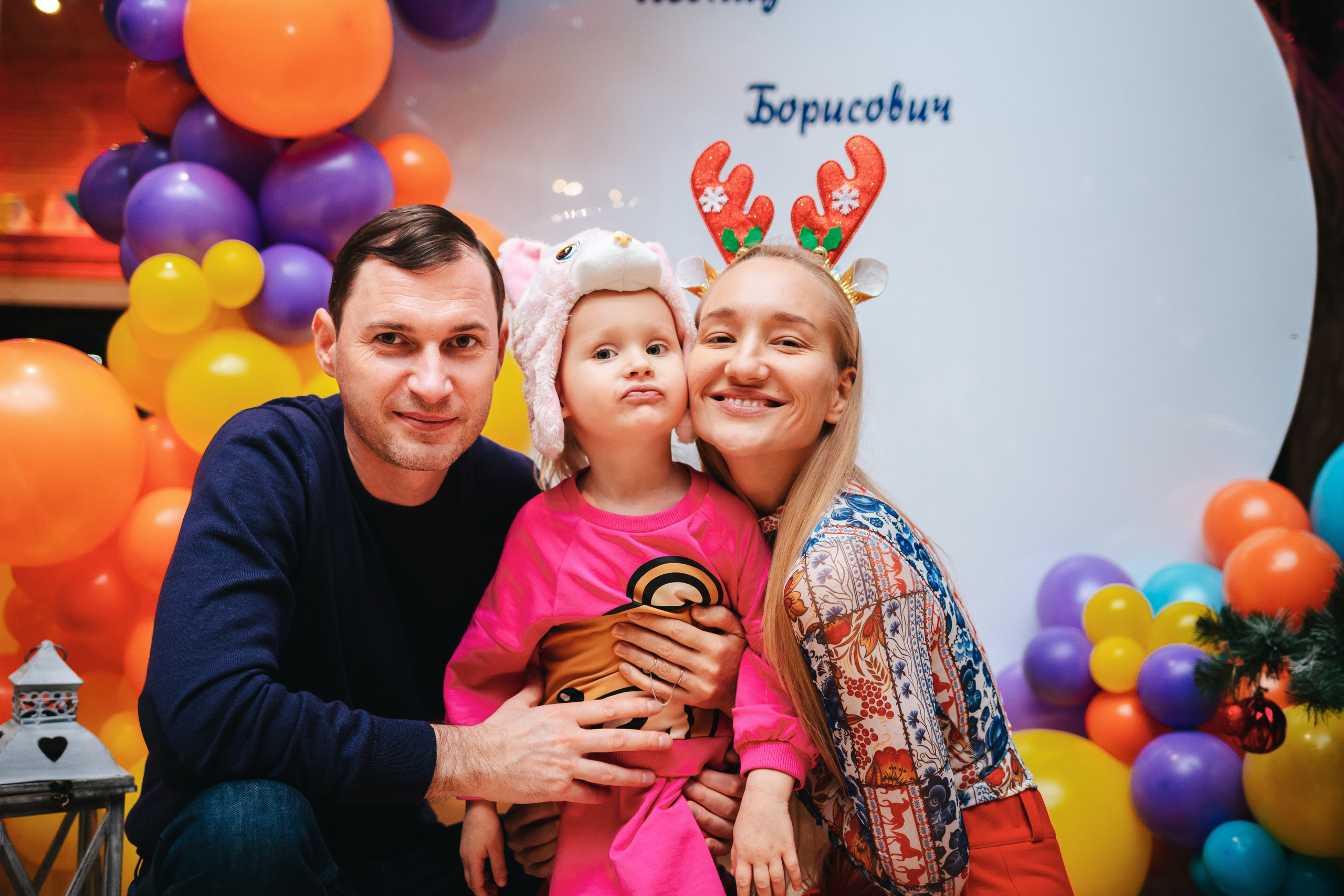 Индиго Парк. Лёне 3 годика. Семейный lifestyle фотограф в Санкт-Петербурге Людмила Пахомова