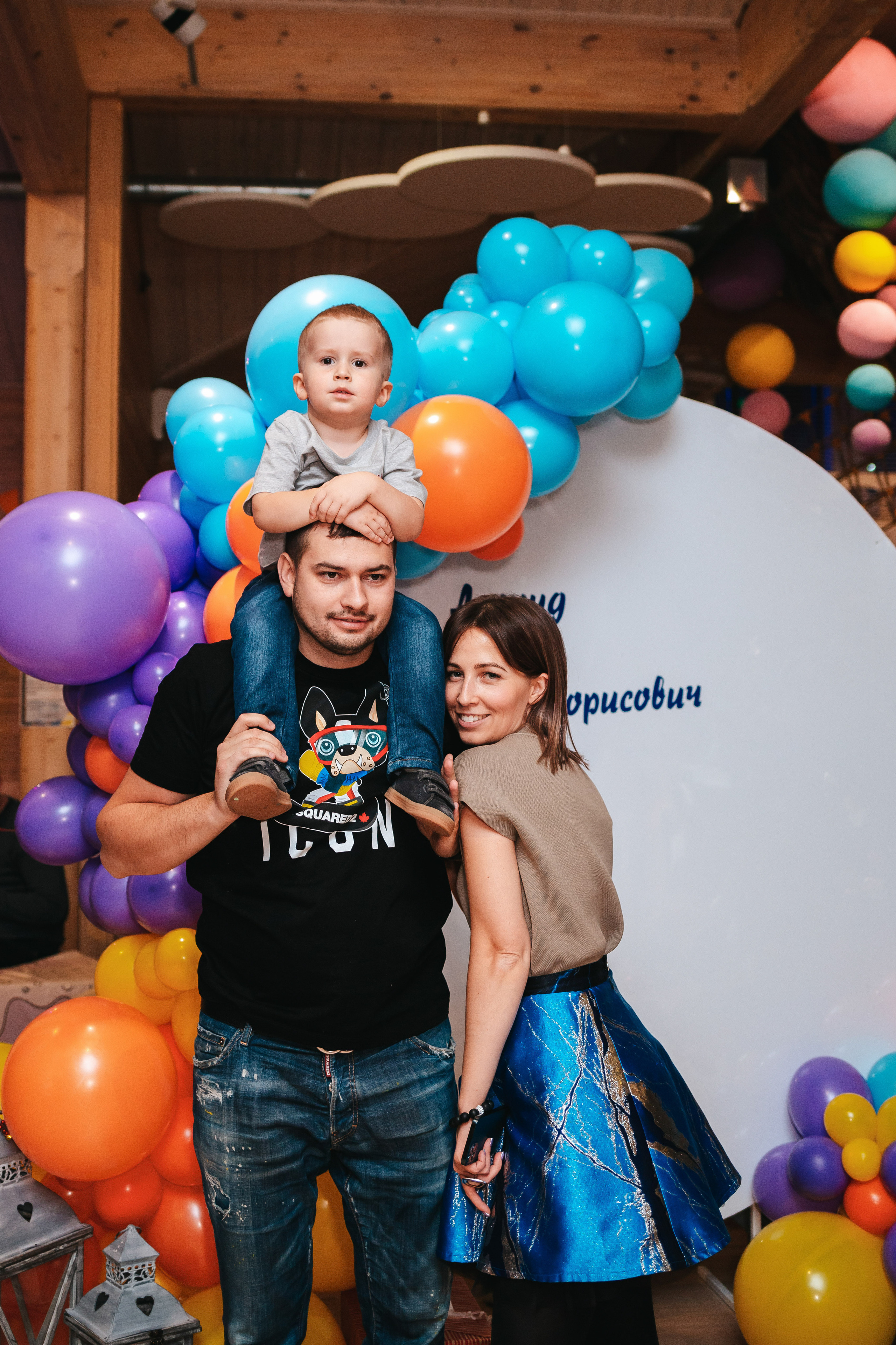 Индиго Парк. Лёне 3 годика. Семейный lifestyle фотограф в Санкт-Петербурге Людмила Пахомова