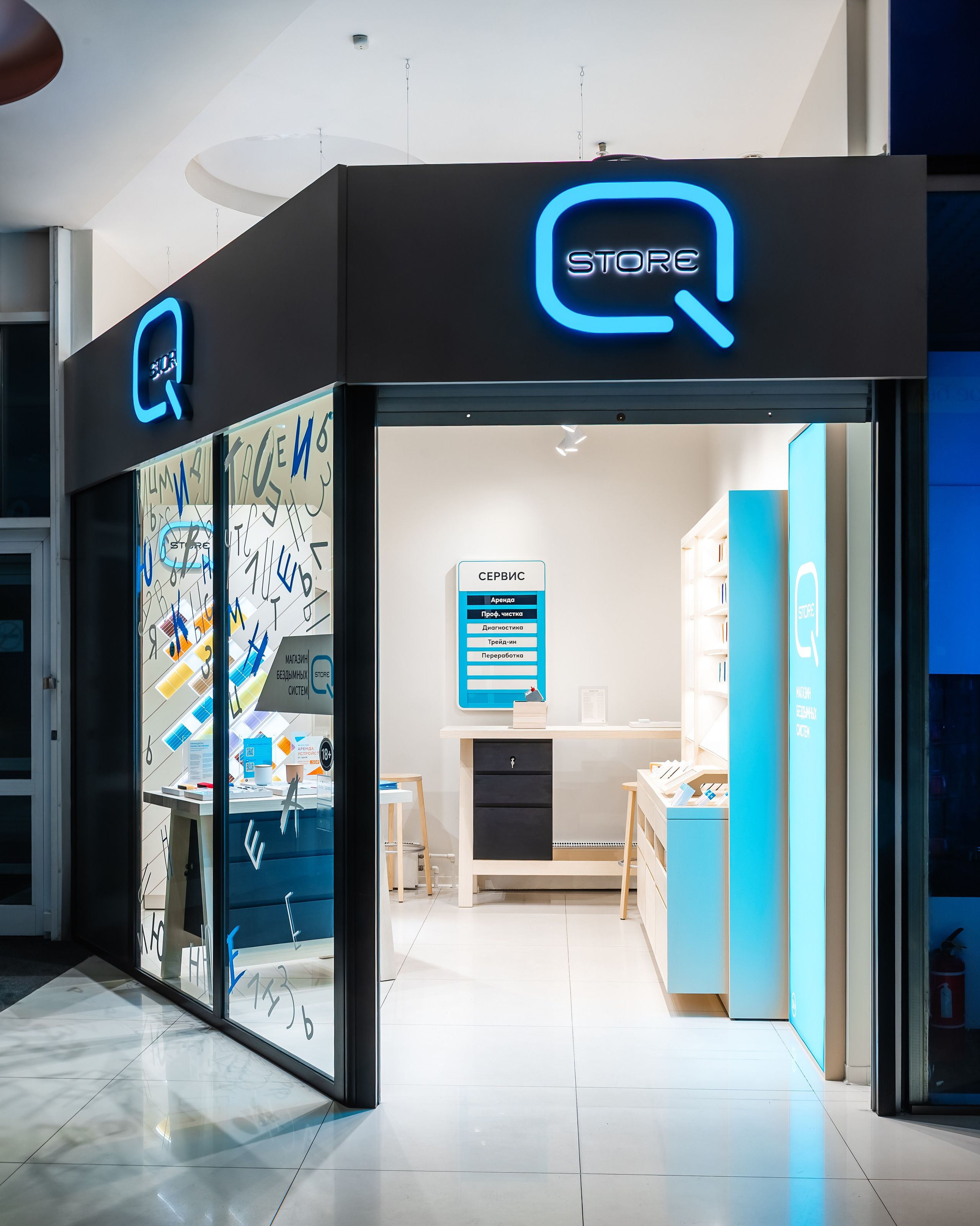 Магазин бездымных систем. Фотограф и видеограф в Улан-Удэ: Аюна Габагуева и Артём Шаханов