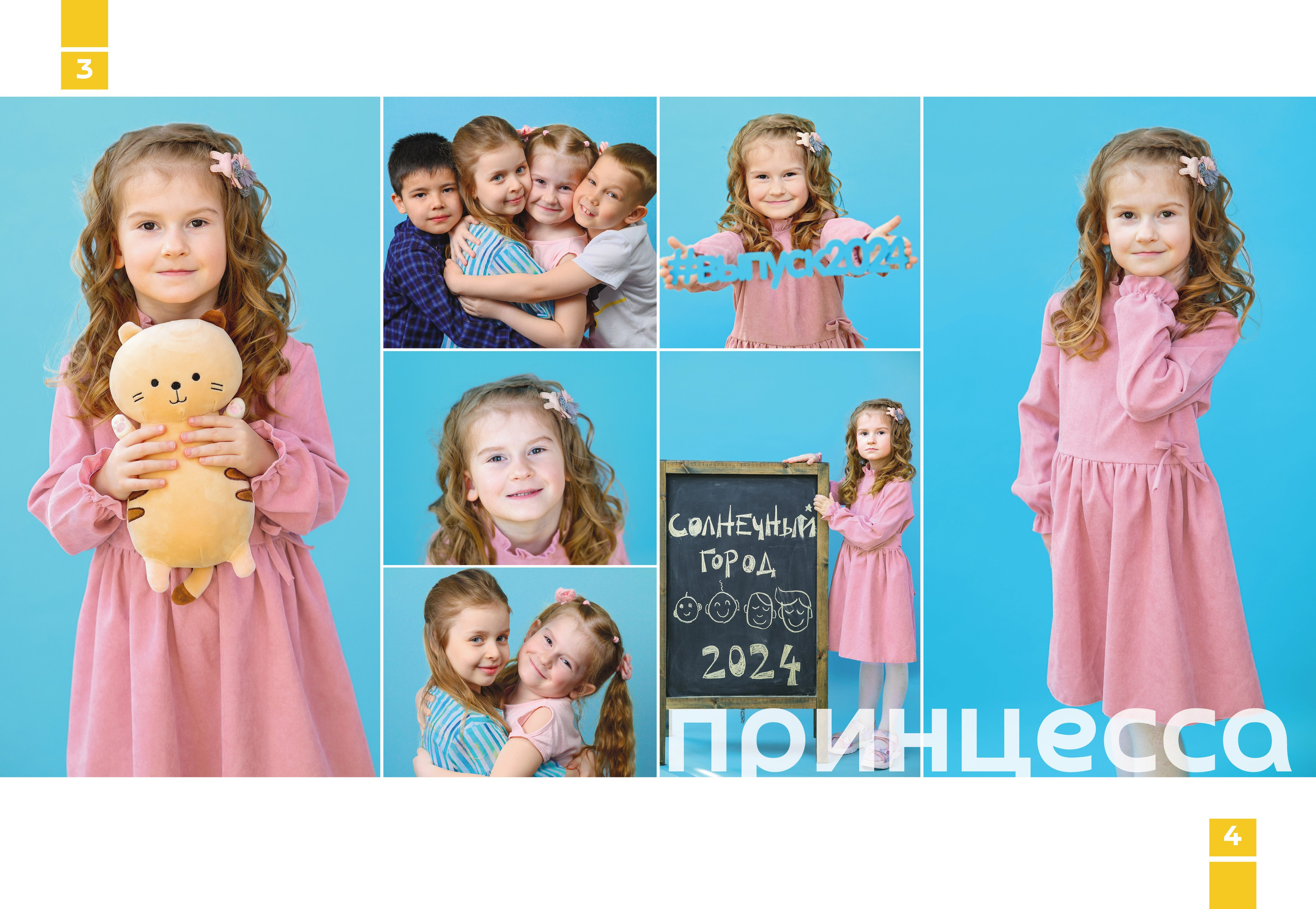 Популярные выпускные альбомы в детский сад. Выпускные альбомы в Туле и Тульской области для школ и детских садов