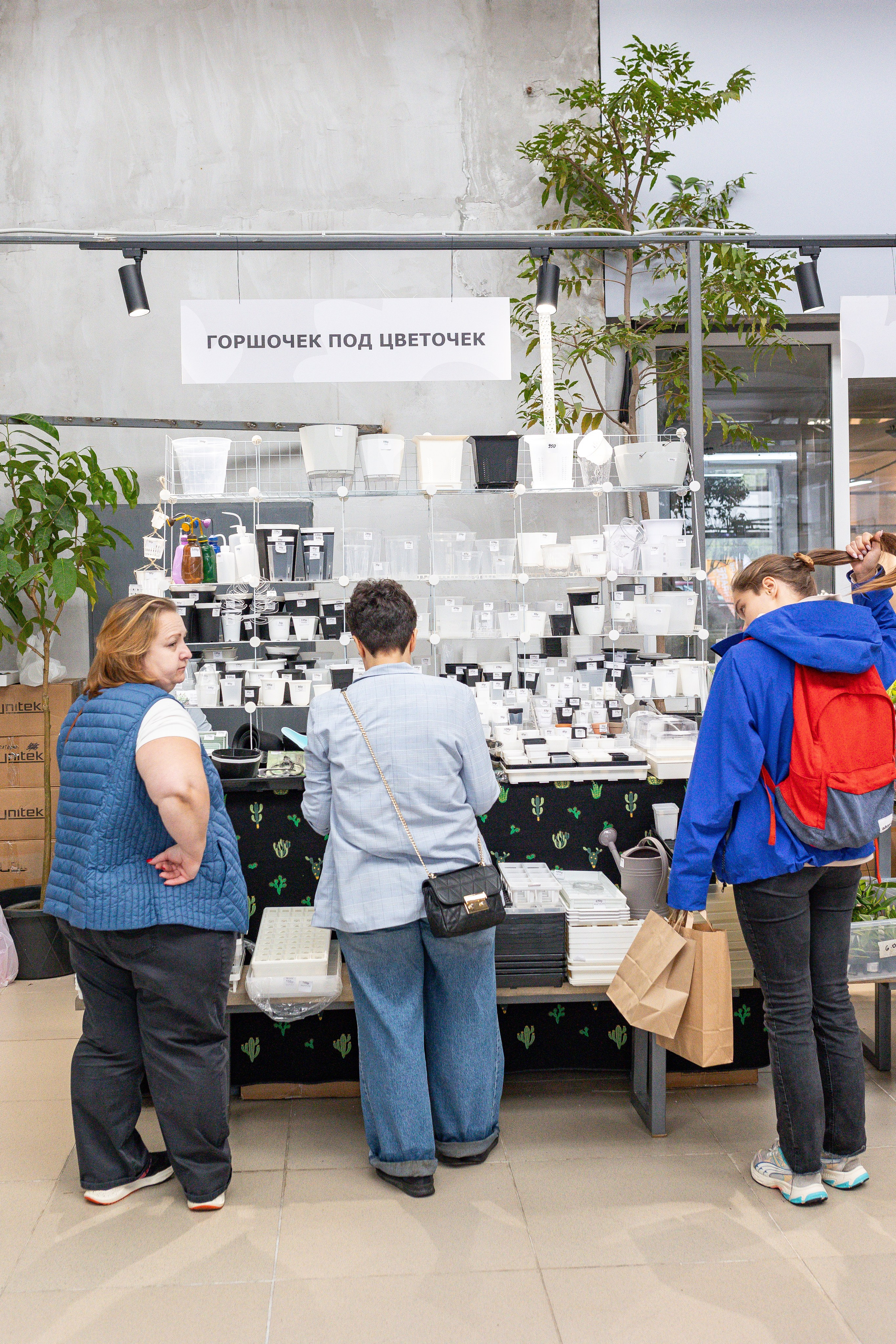 Green rare июнь 2025. Александра Куликова фотограф, Москва