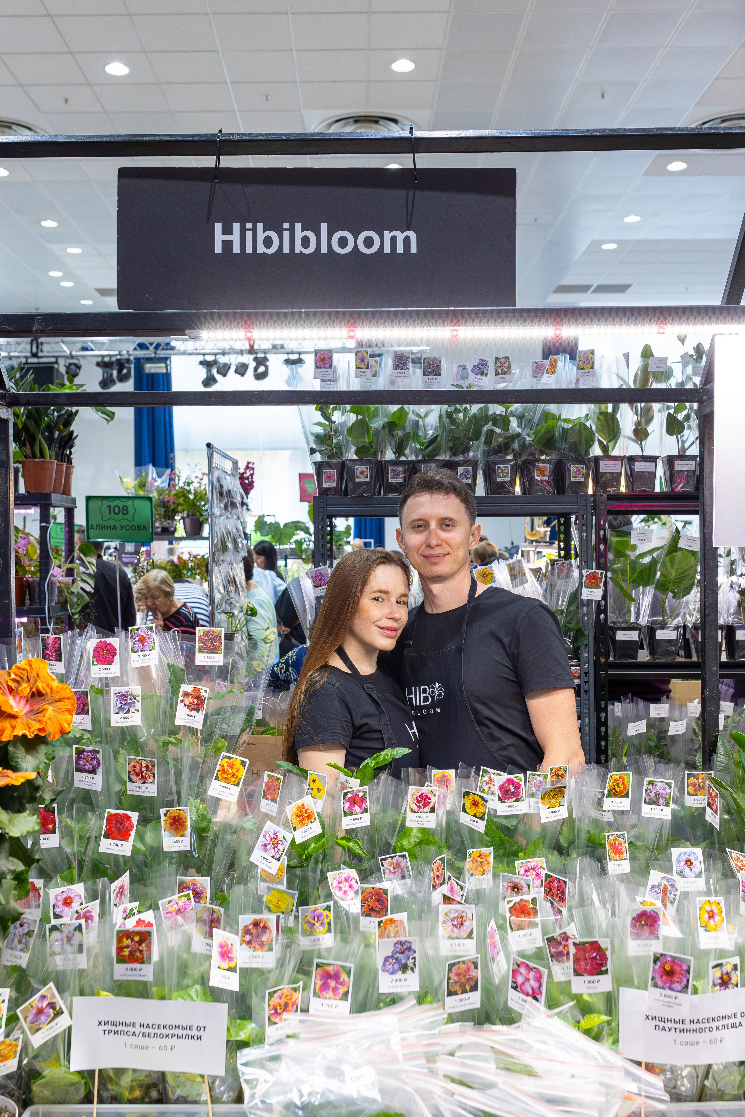 Монстериум 11–12 октября. Александра Куликова фотограф, Москва