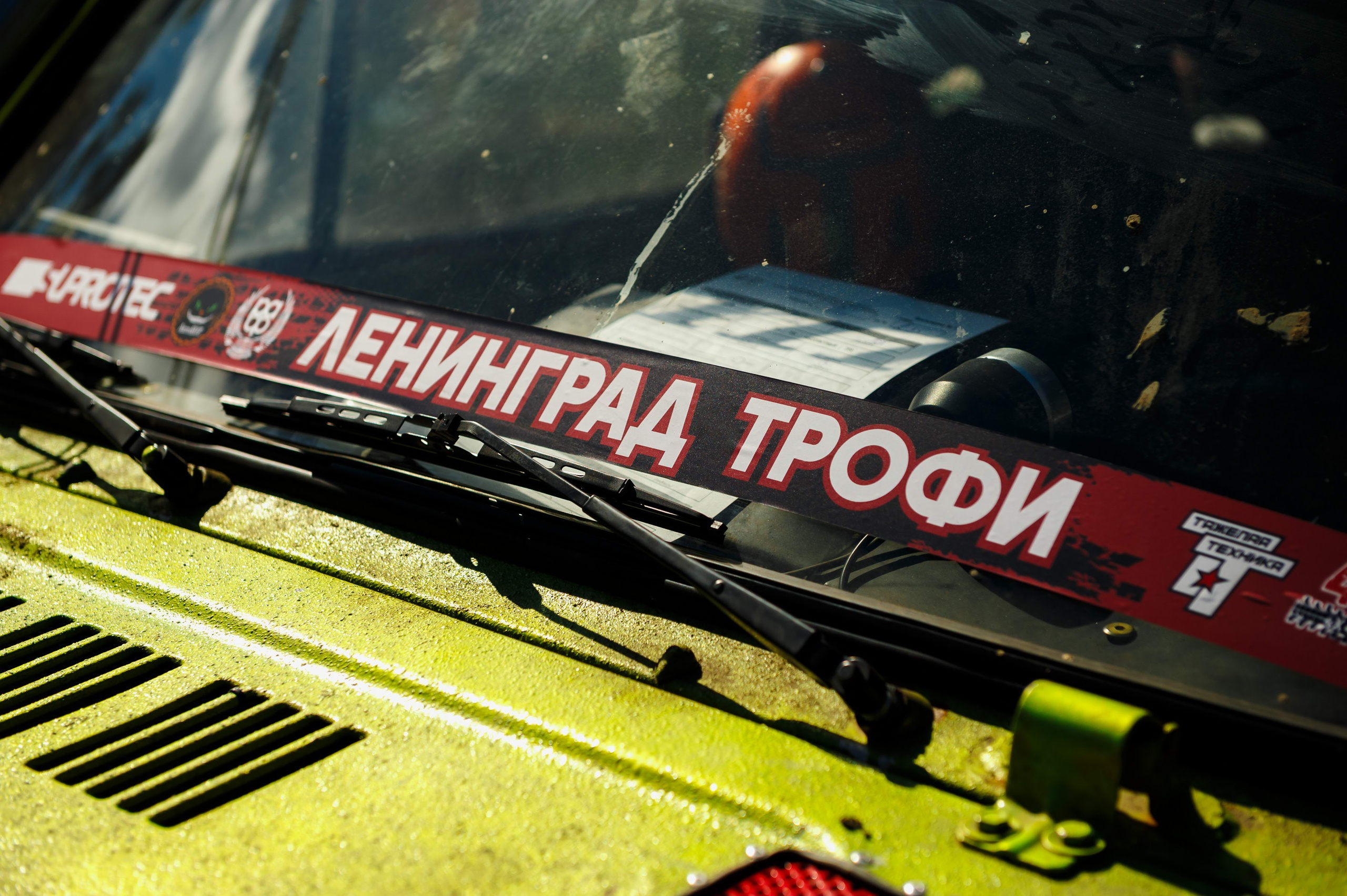 Ленинград-трофи 2024 — базлаг, АП и ТИ. Фотограф Алексей Алексеев