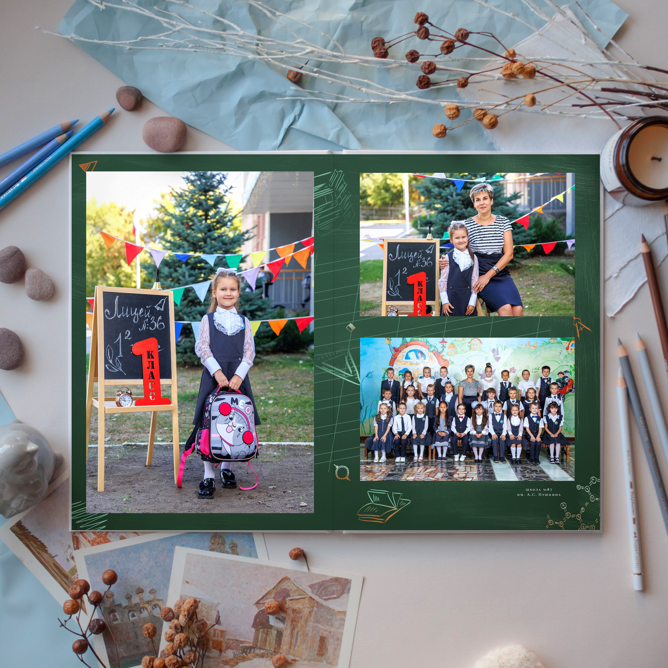 Наука. Школьный фотограф Саратов Золотарь Ольга