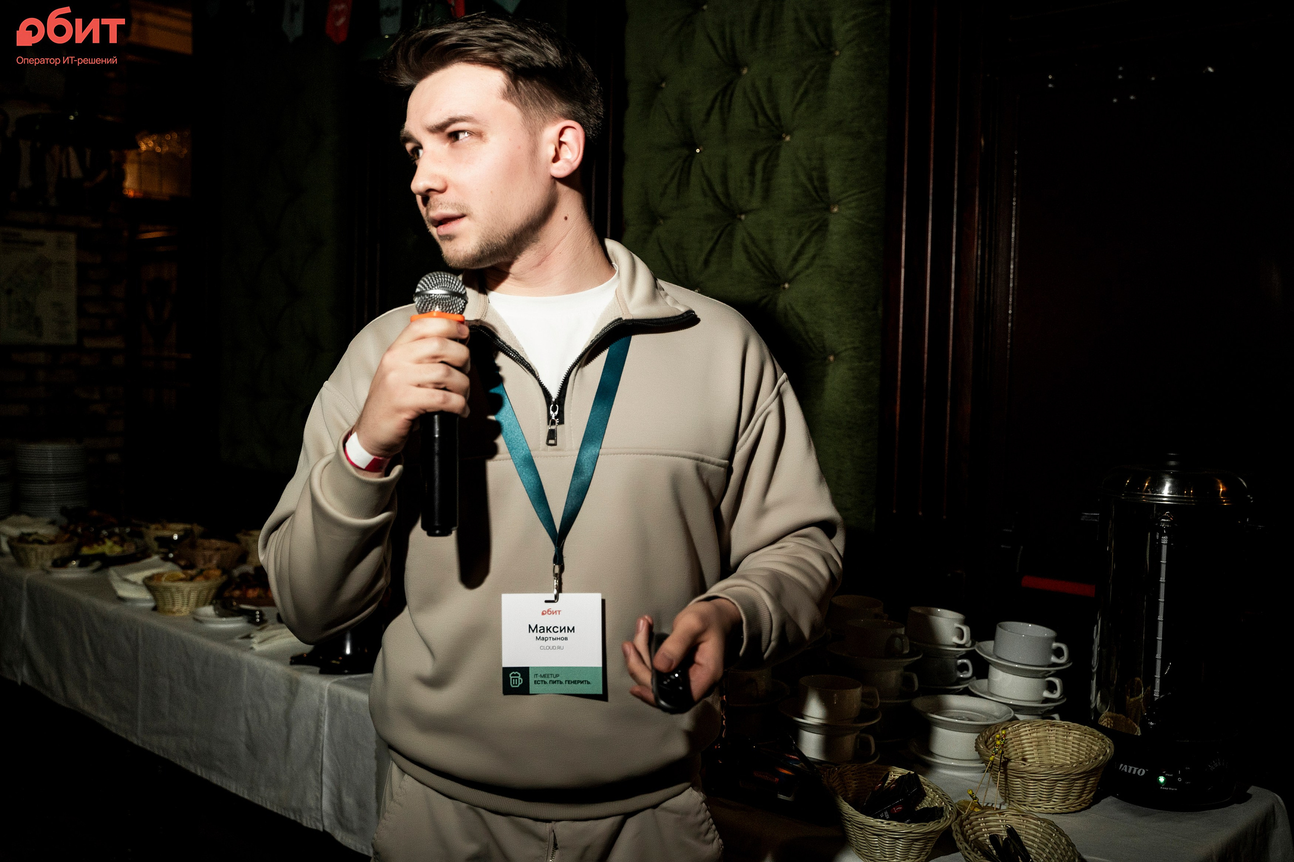 ОБИТ. Фотограф Казань