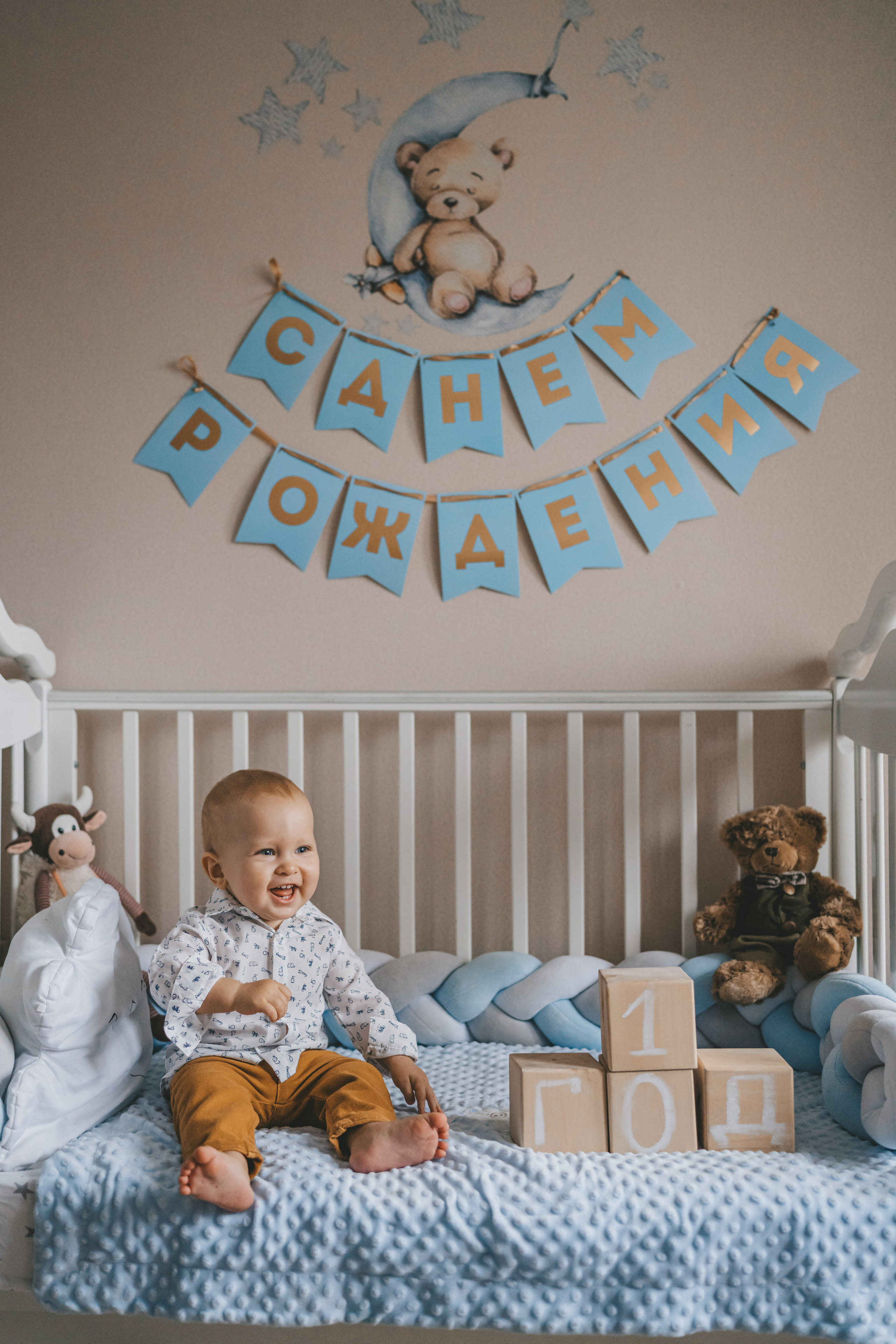 Тимофею 1 годик. Ярослава Осетрова фотограф — Мск