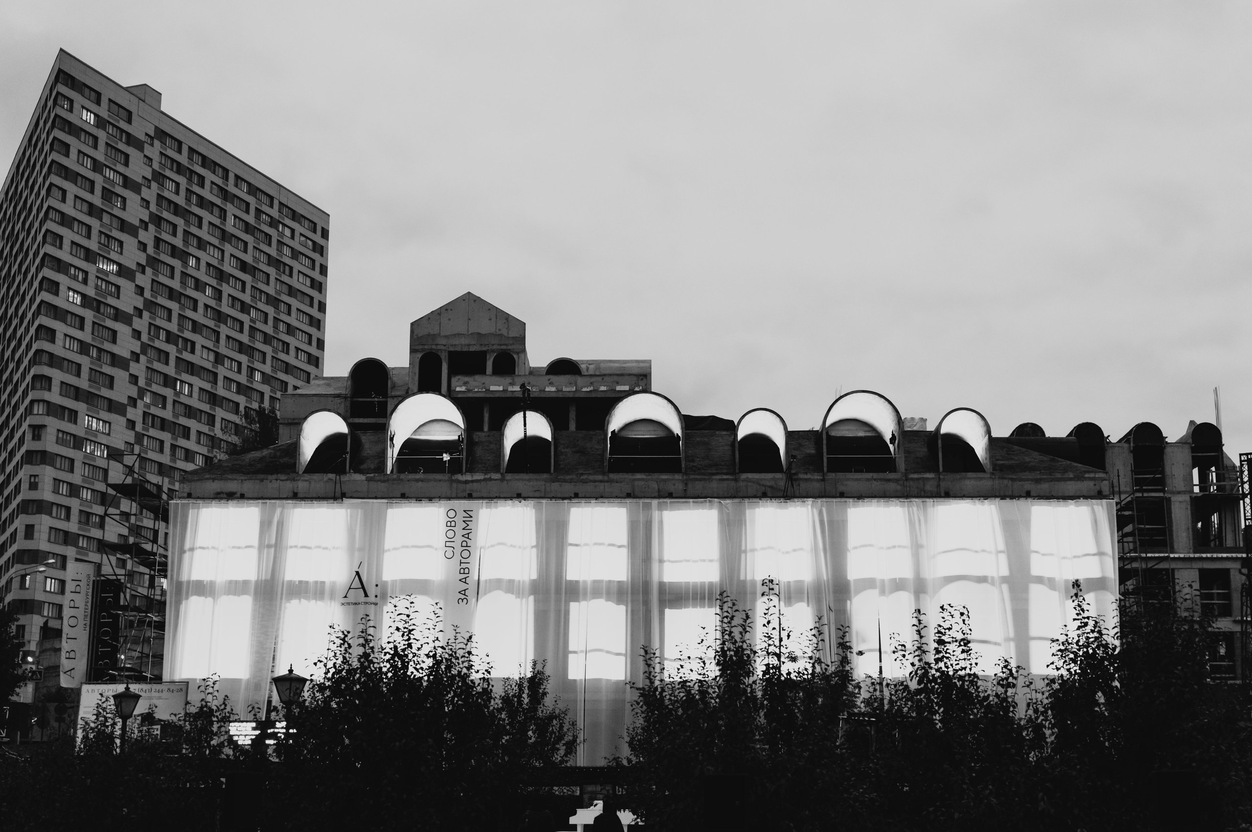 Слово за Авторами. Саша Копылов, фотограф в Казани