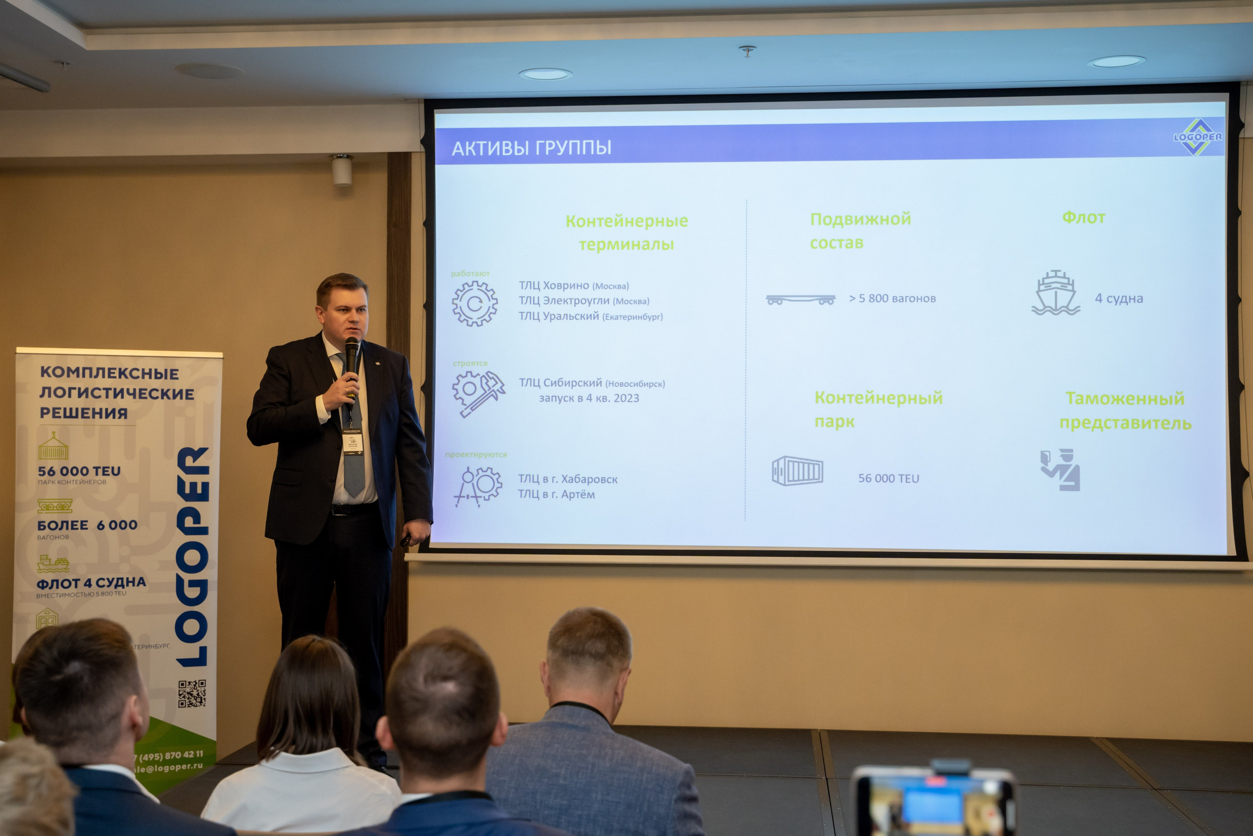 Репортаж «ЗАКОНТЕЙНЕРАМИ». Главная