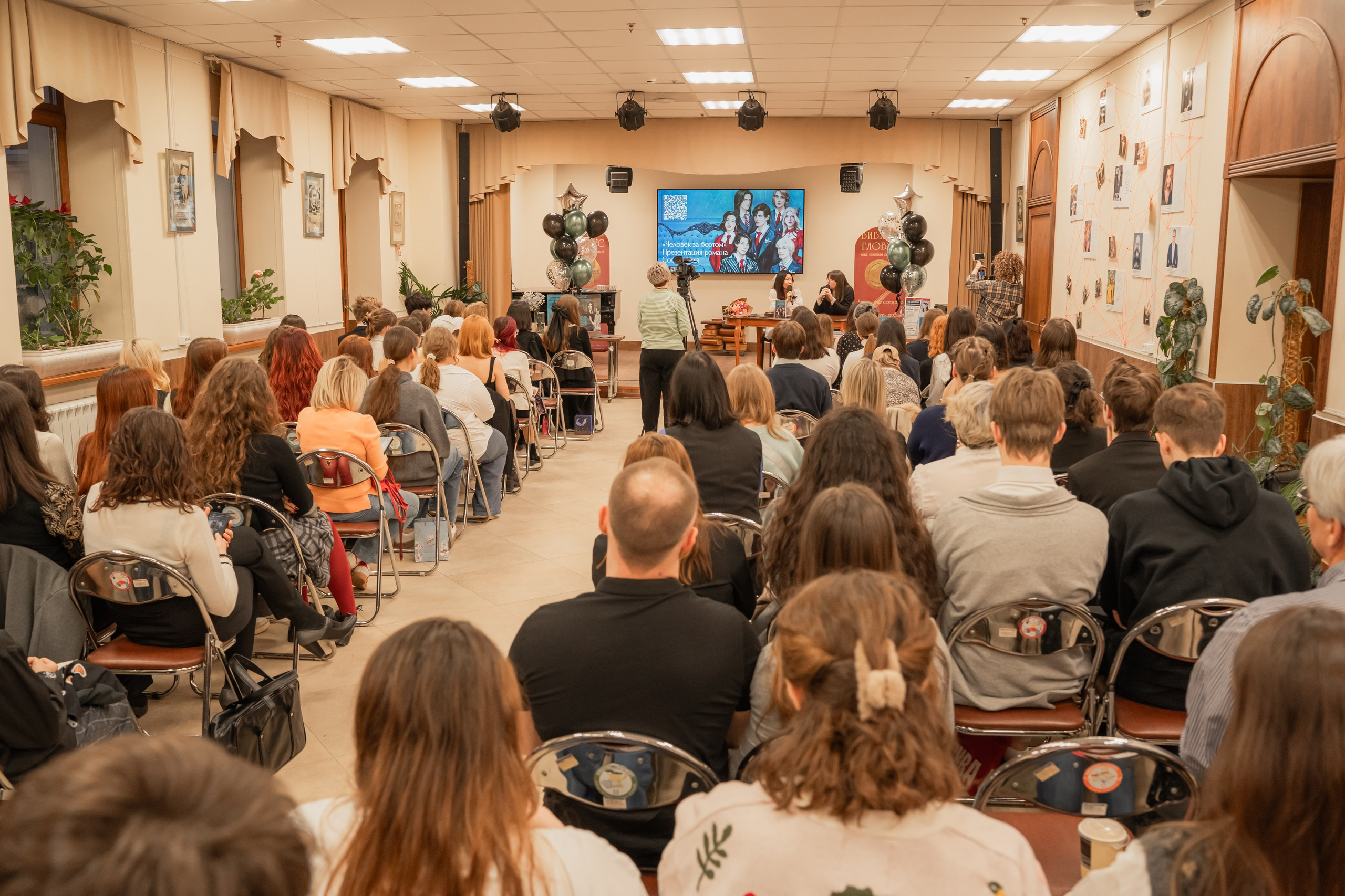 Презентация книги «Человек за бортом», автор София Цой. Репортажный фотограф Анастасия Рубцова