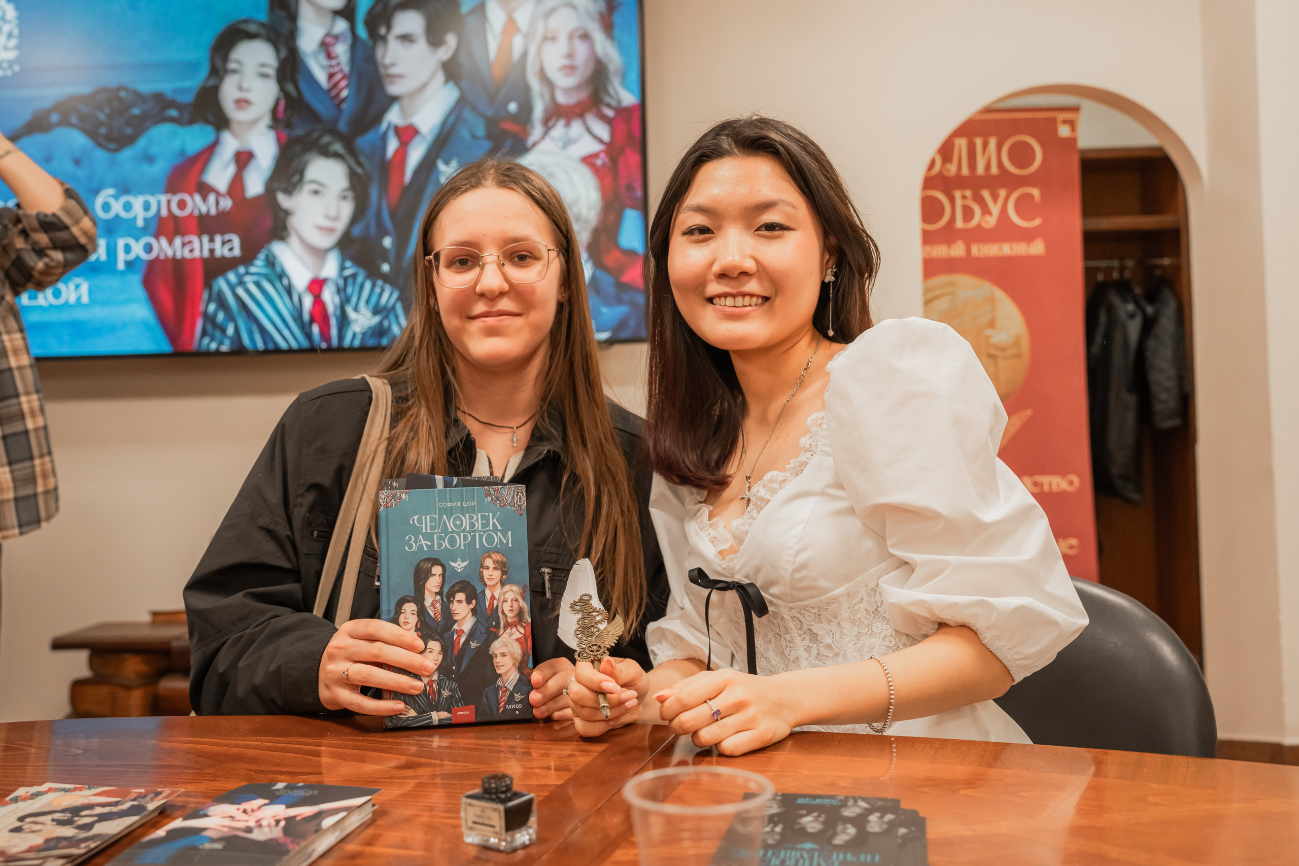 Презентация книги «Человек за бортом», автор София Цой. Репортажный фотограф Анастасия Рубцова