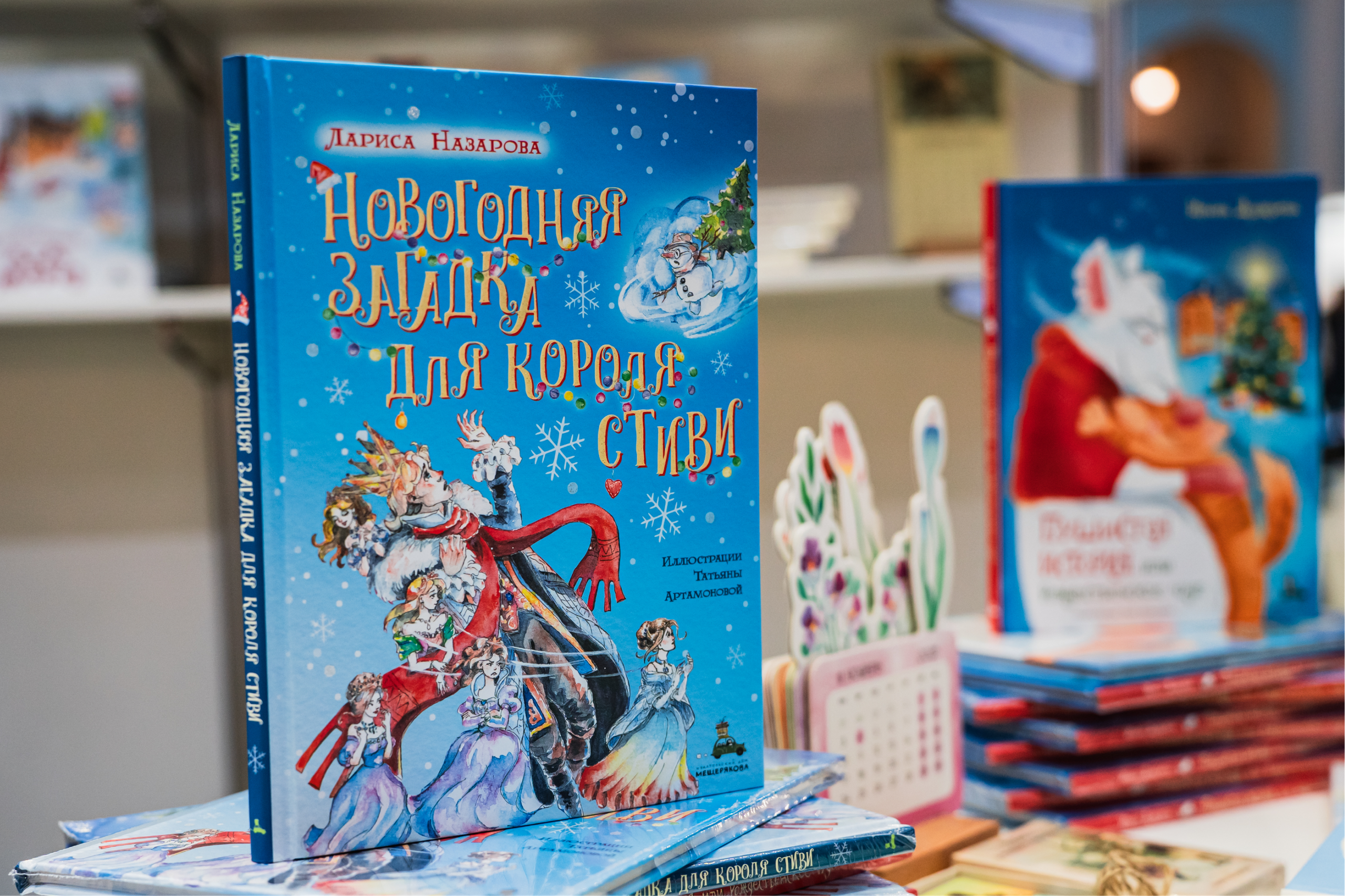 Репортаж Non/fictio№ для издательства МИФ. Репортажный фотограф Анастасия Рубцова