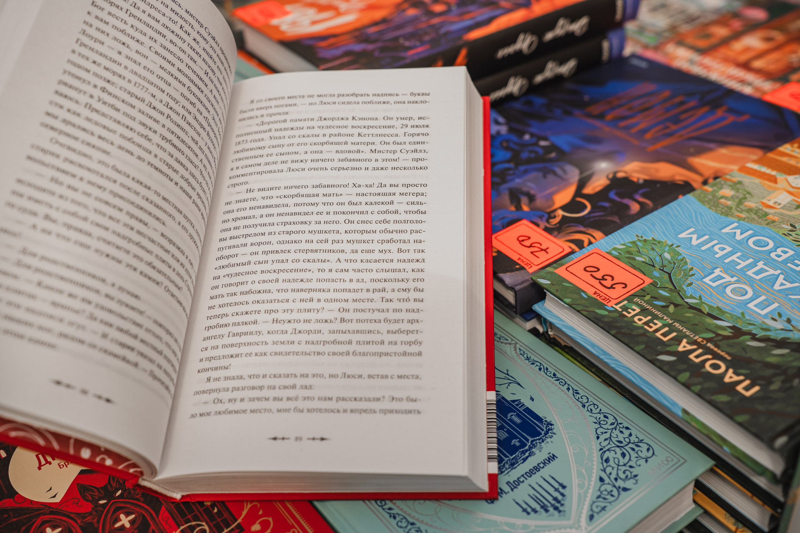 МИФ Non/fictio№ 2025 стенды. Репортажный фотограф Анастасия Рубцова