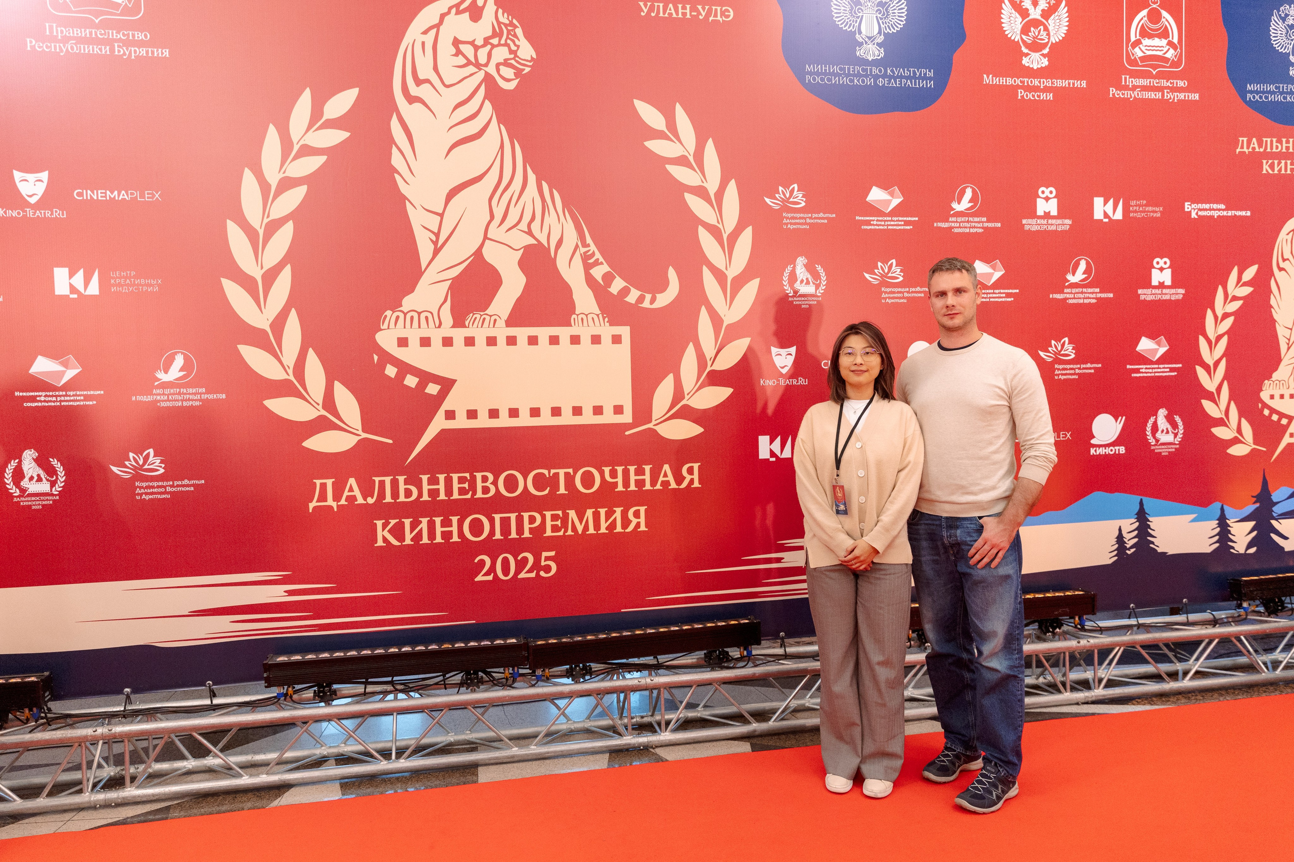 II Дальневосточная Кинопремия. Свадебный и семейный фотограф в Улан-Удэ