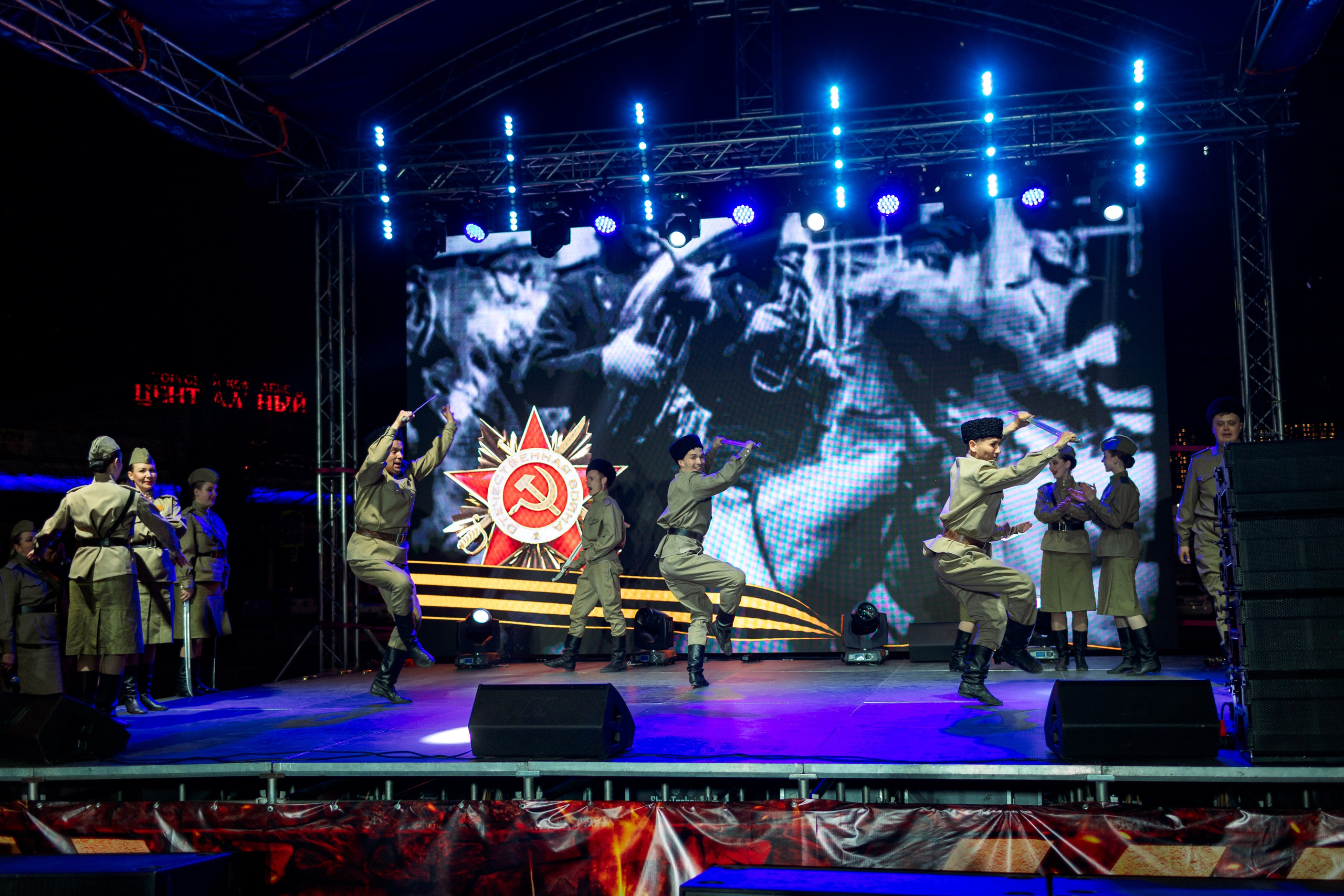 Концерт приуроченный к празднованию 80 лет победл. Свадебный и семейный фотограф в Улан-Удэ