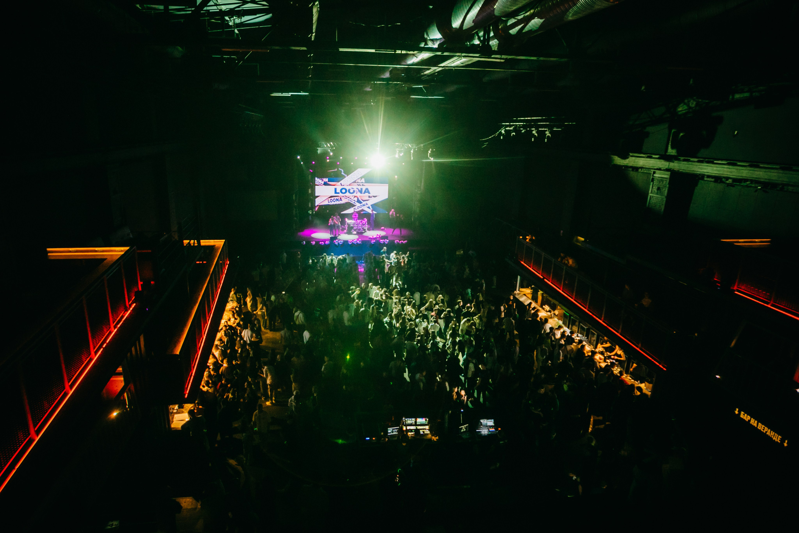 Loona Moskow. Фотограф Астафьева Мария