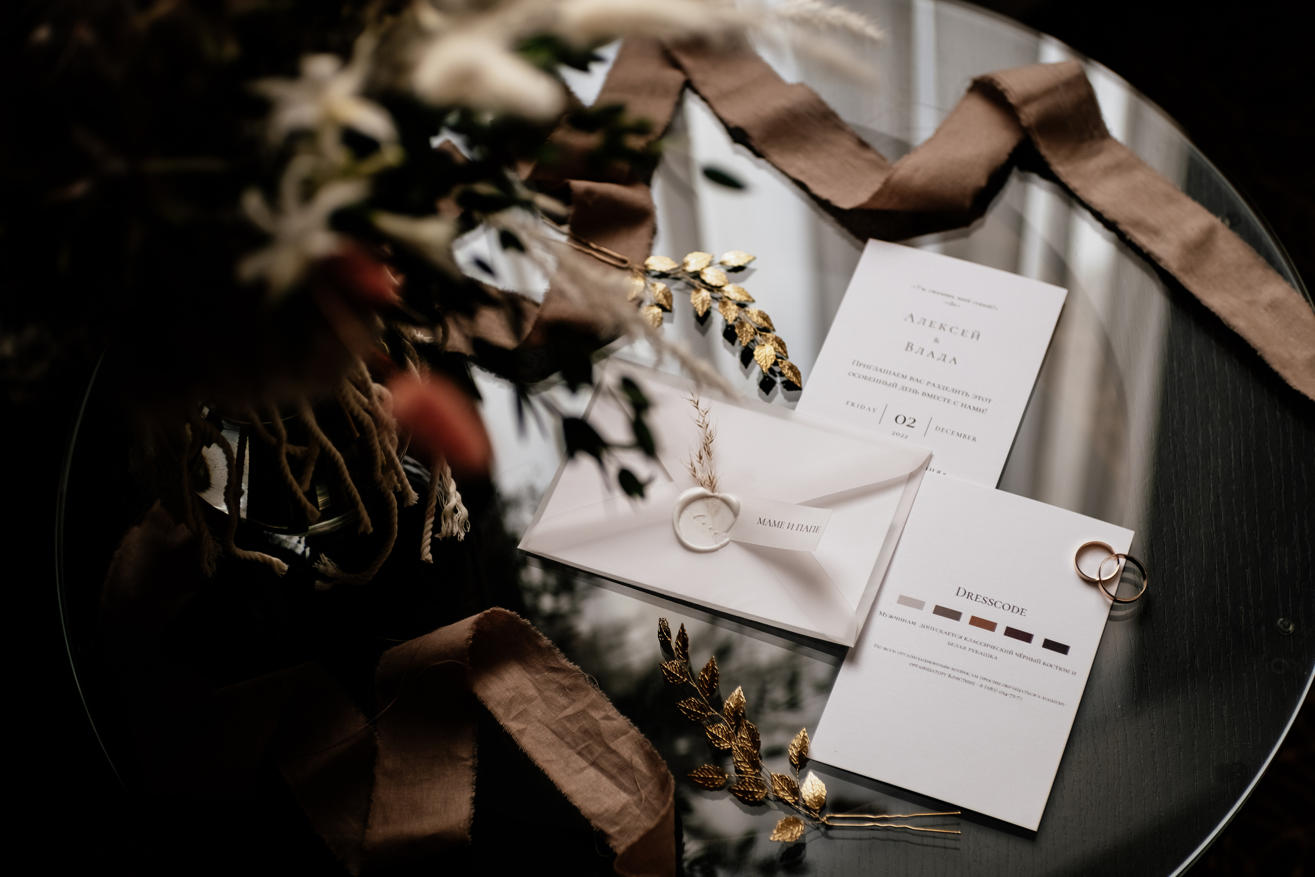 Леша и Влада. Фотограф Москва, Санкт-Петербург, Абакан