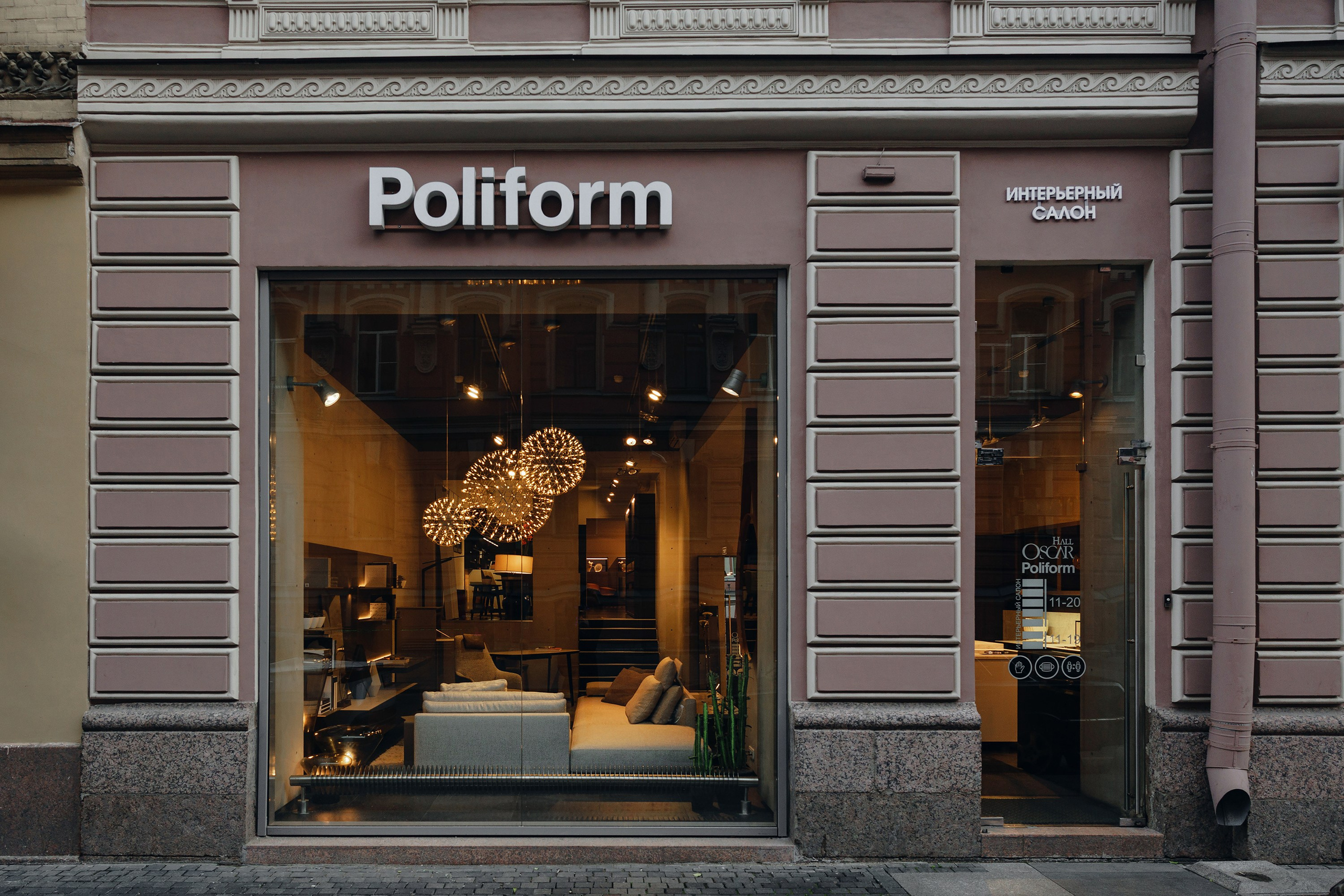 Интерьерный фотограф