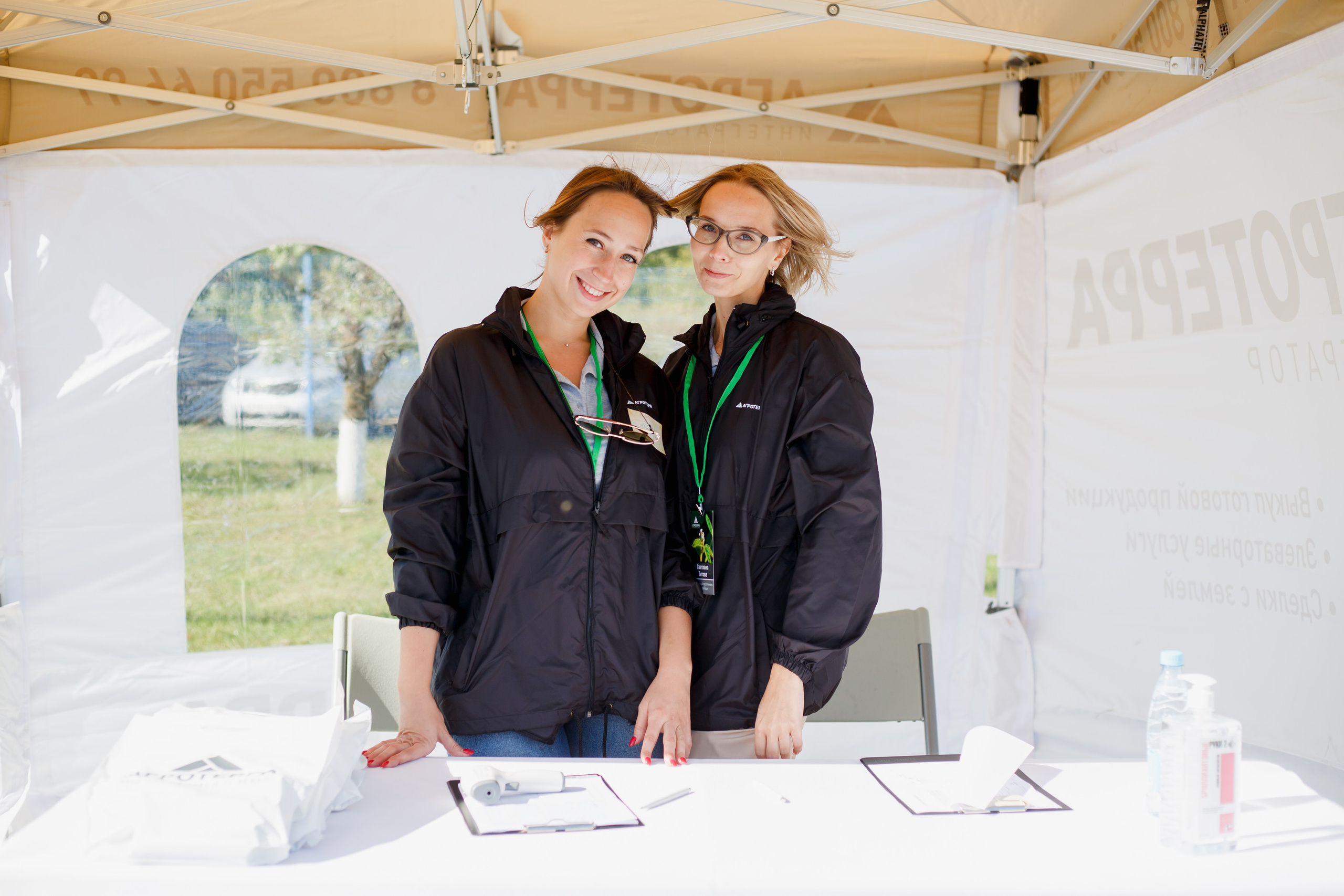 Агротерра. Фотограф Яков Поспехов