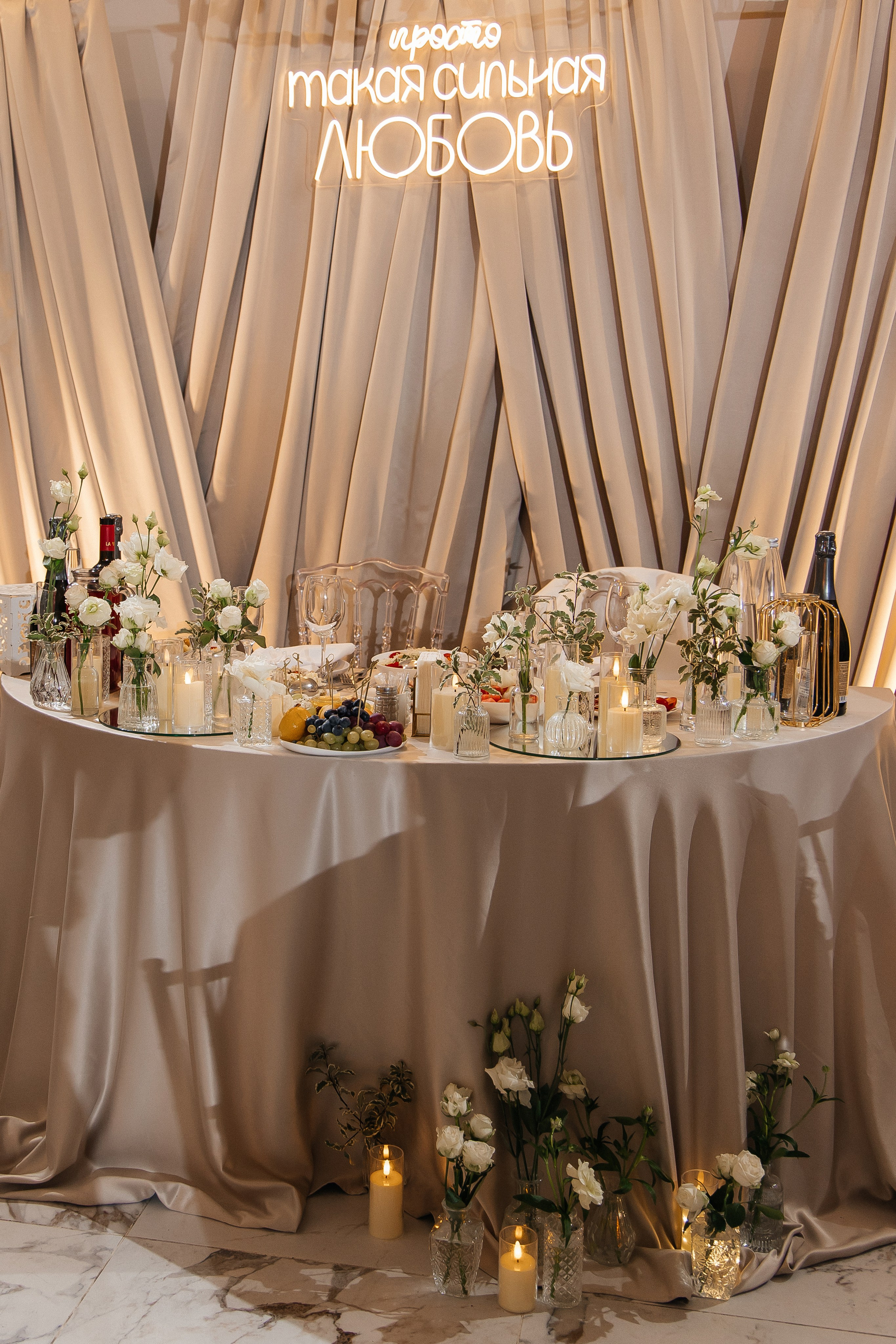 Лена и Вова. Свадебный и семейный фотограф в Вологде Екатерина Назарина