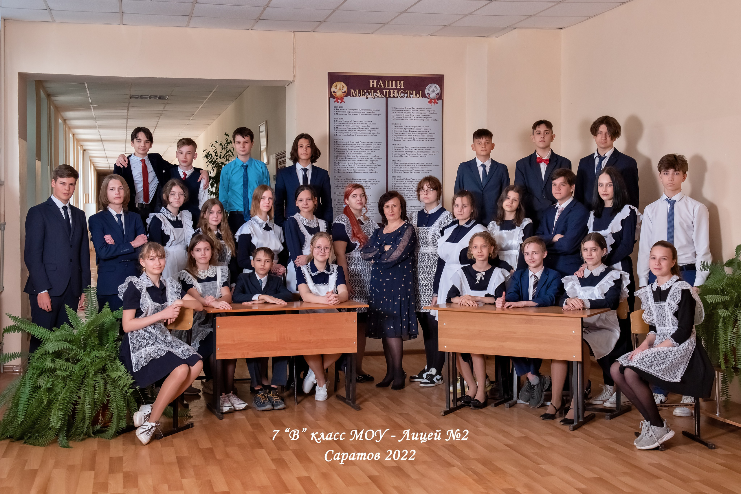 9-11 класс группы. Фотограф Саратов Юлия Петрова