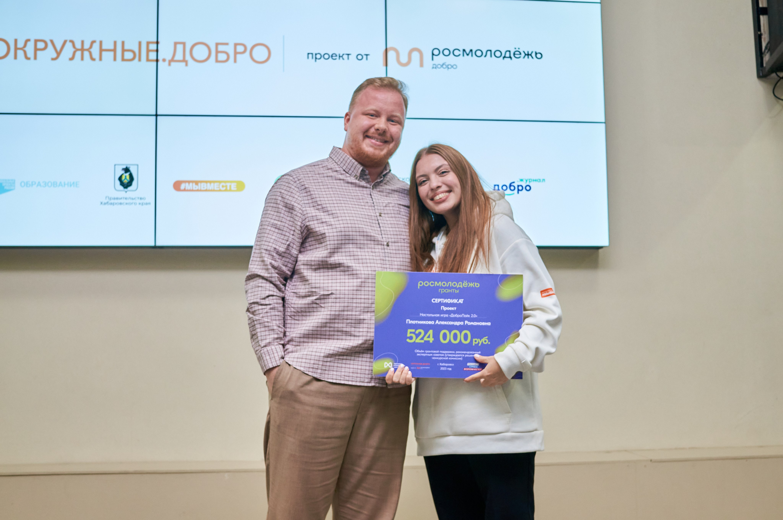 Окружной форум добровольцев СФО и ДФО. Фотограф | Кнышева Валерия | Санкт-Петербург