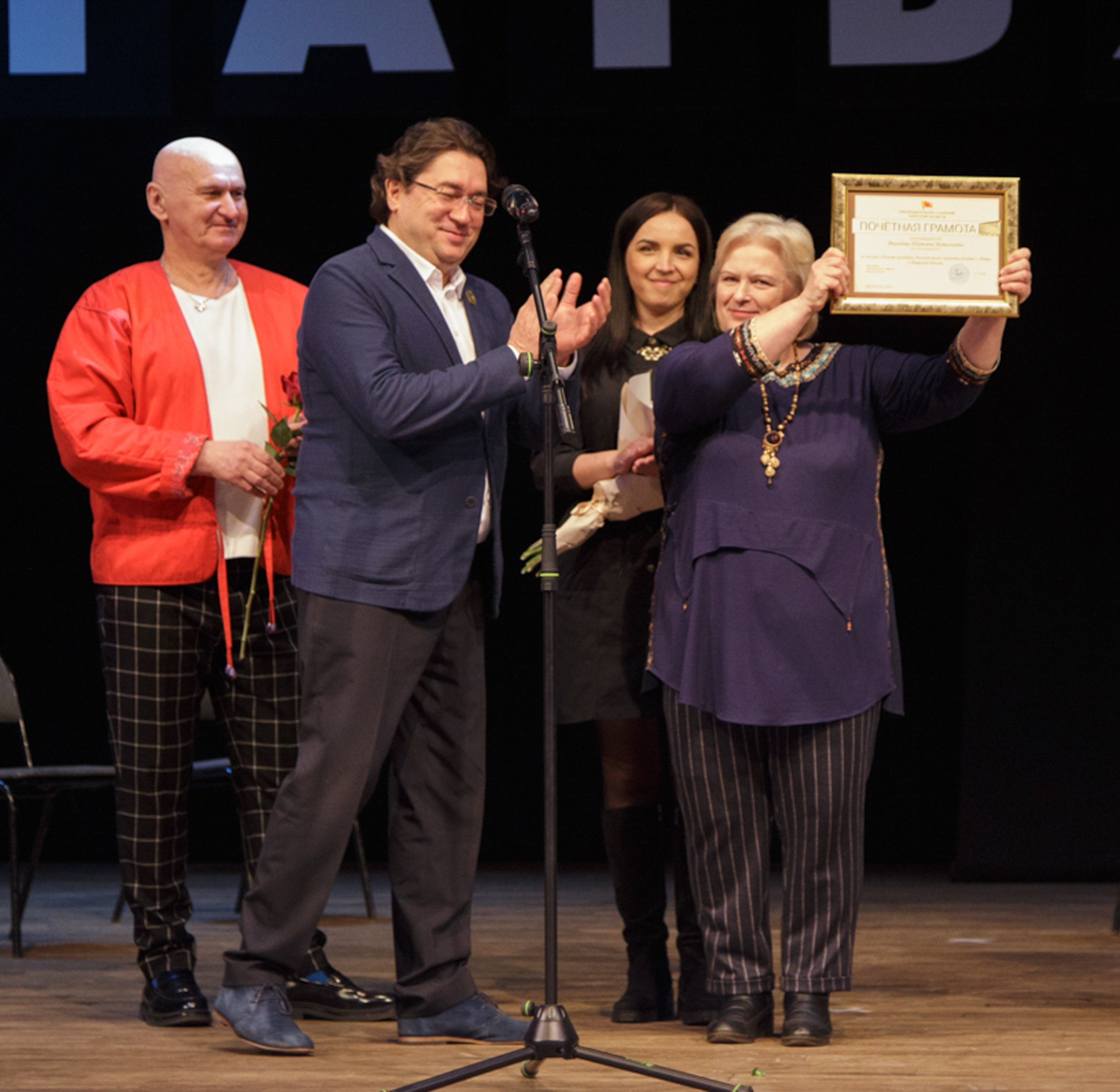 Юбилей ТПЭК. Фотограф Юлия Близнецова