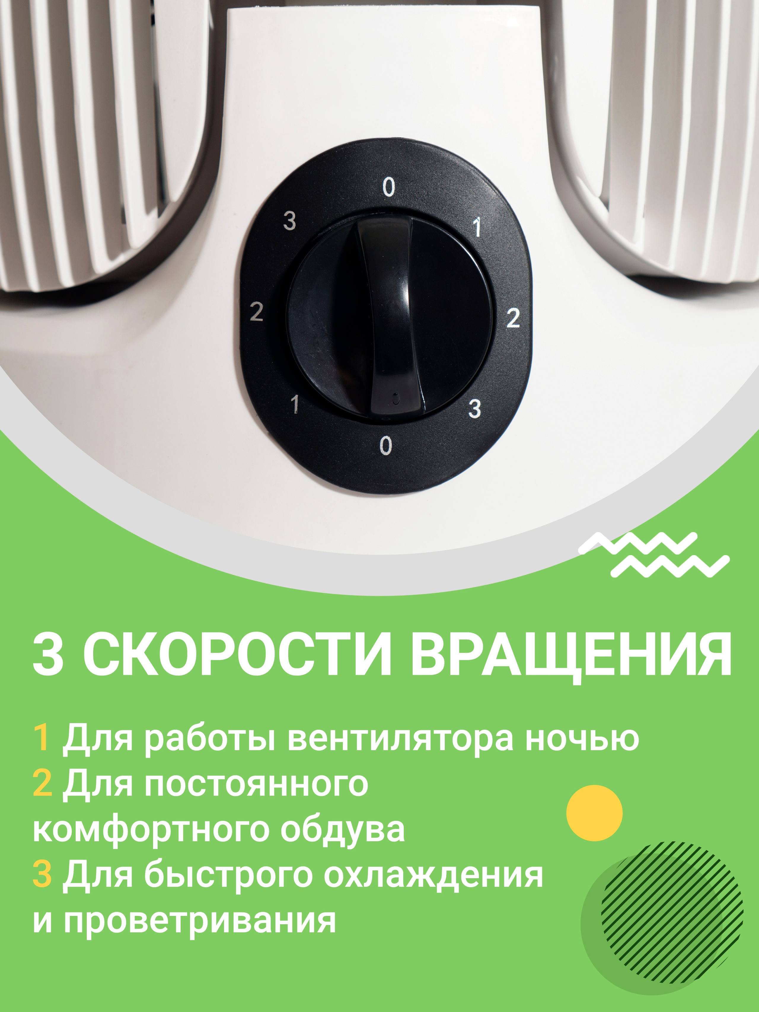 Компактный вентилятор. Регина Зебра — предметный фотограф Москва Подольск | Съёмка для маркетплейсов и соцсетей