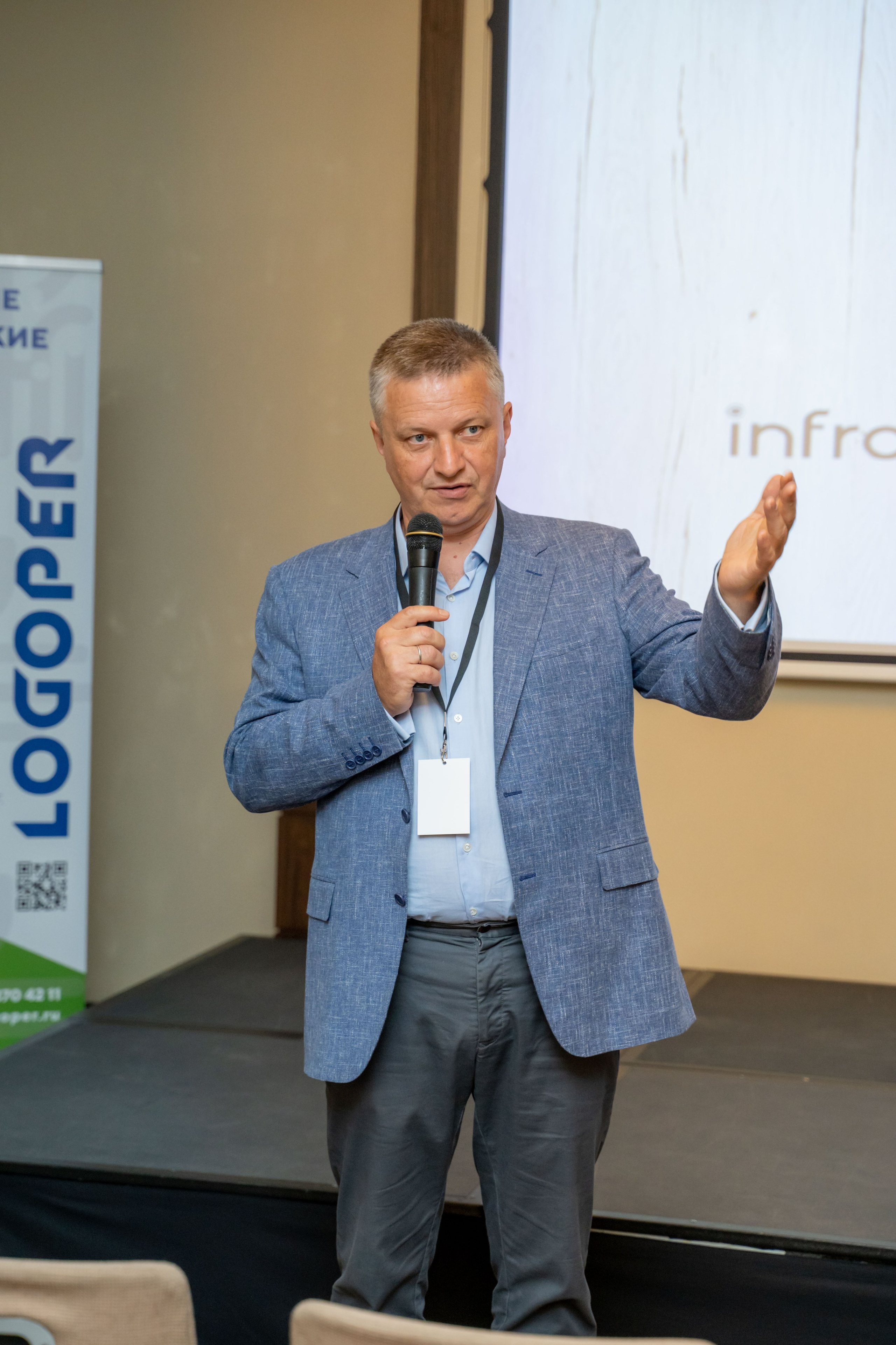 Репортаж «ЗАКОНТЕЙНЕРАМИ». Главная