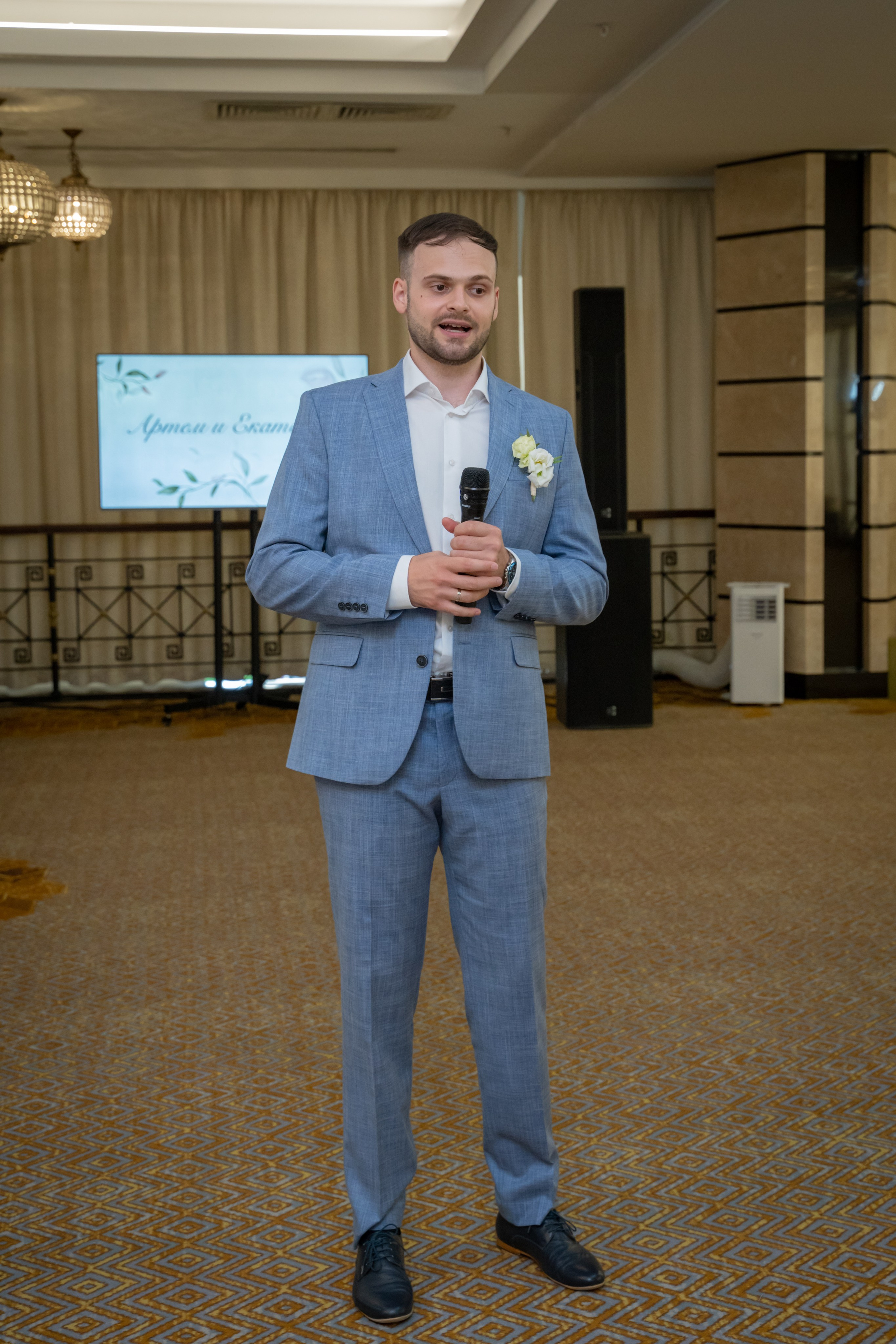 Екатерина & Артём 11.07.2024. Главная