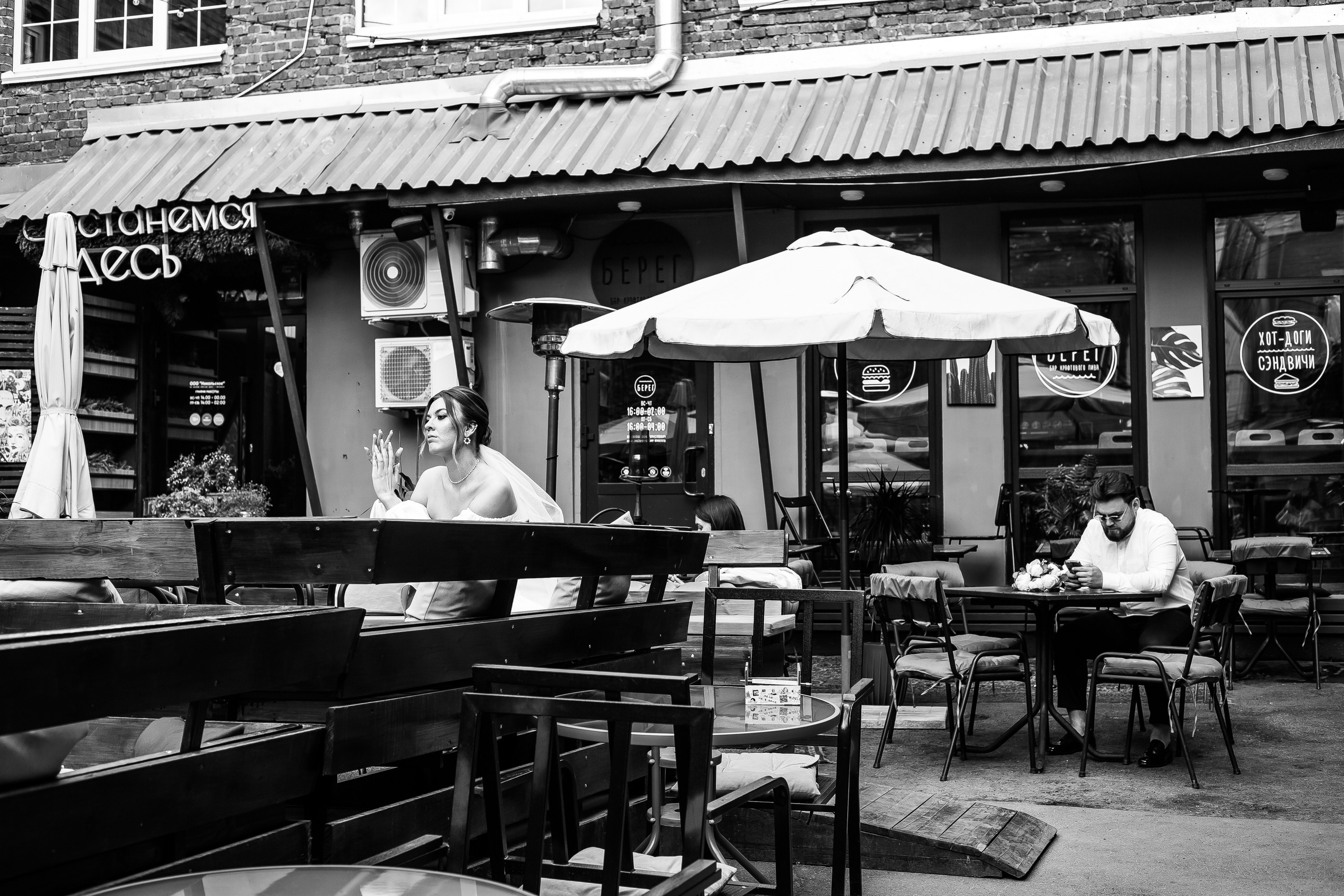 Утро не невесты. VOLOCHKOVA