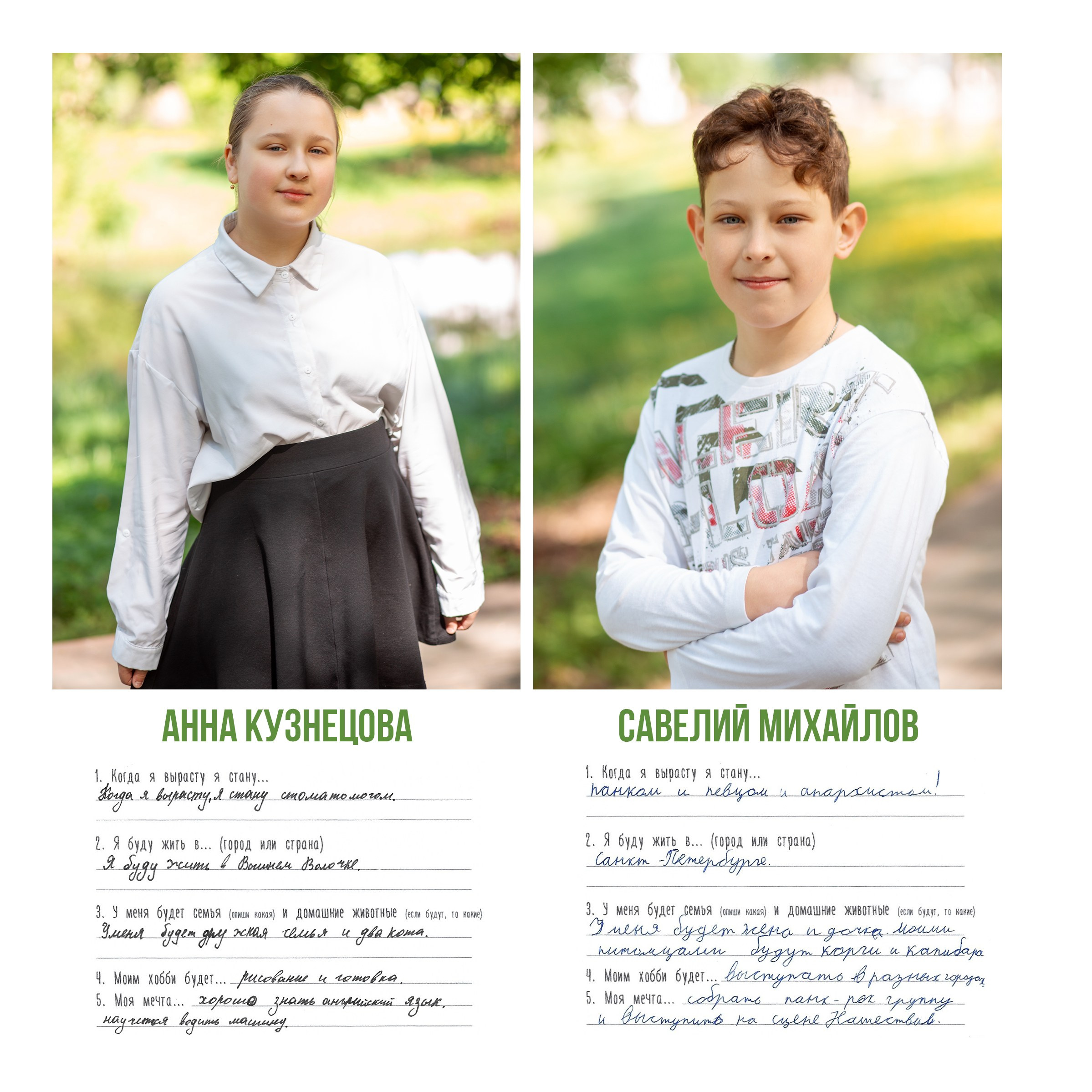 Многостраничная книга Интервью, 24 страницы «Минимализм». Студия выпускных альбомов Остров