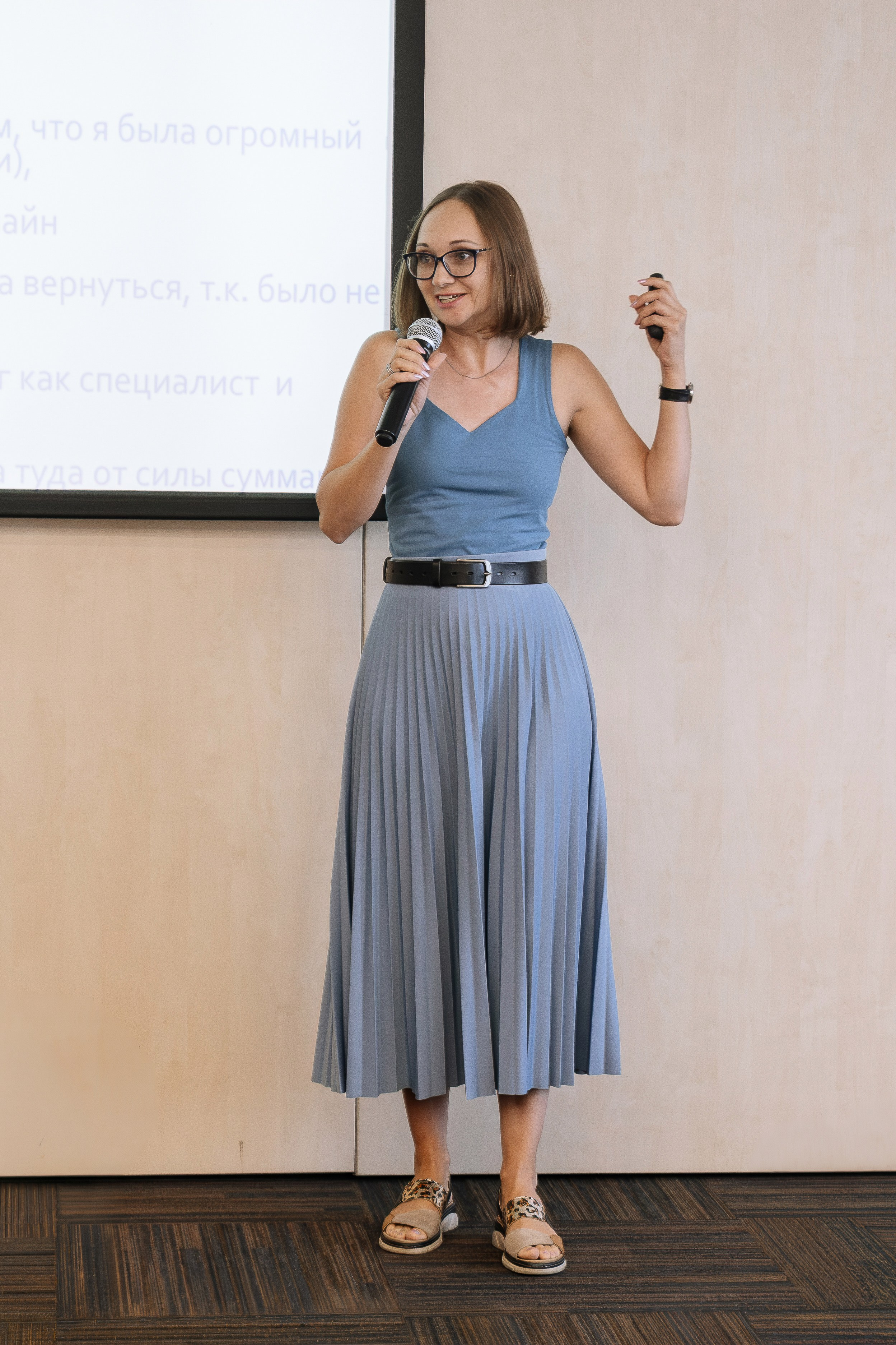 Первая нетворкинг-конференция МЕЖДУ СТОРИС. Фотограф Свадьба | Портрет | Event. Екатеринбург→Москва→Санкт-Петербург | Александр Братилов