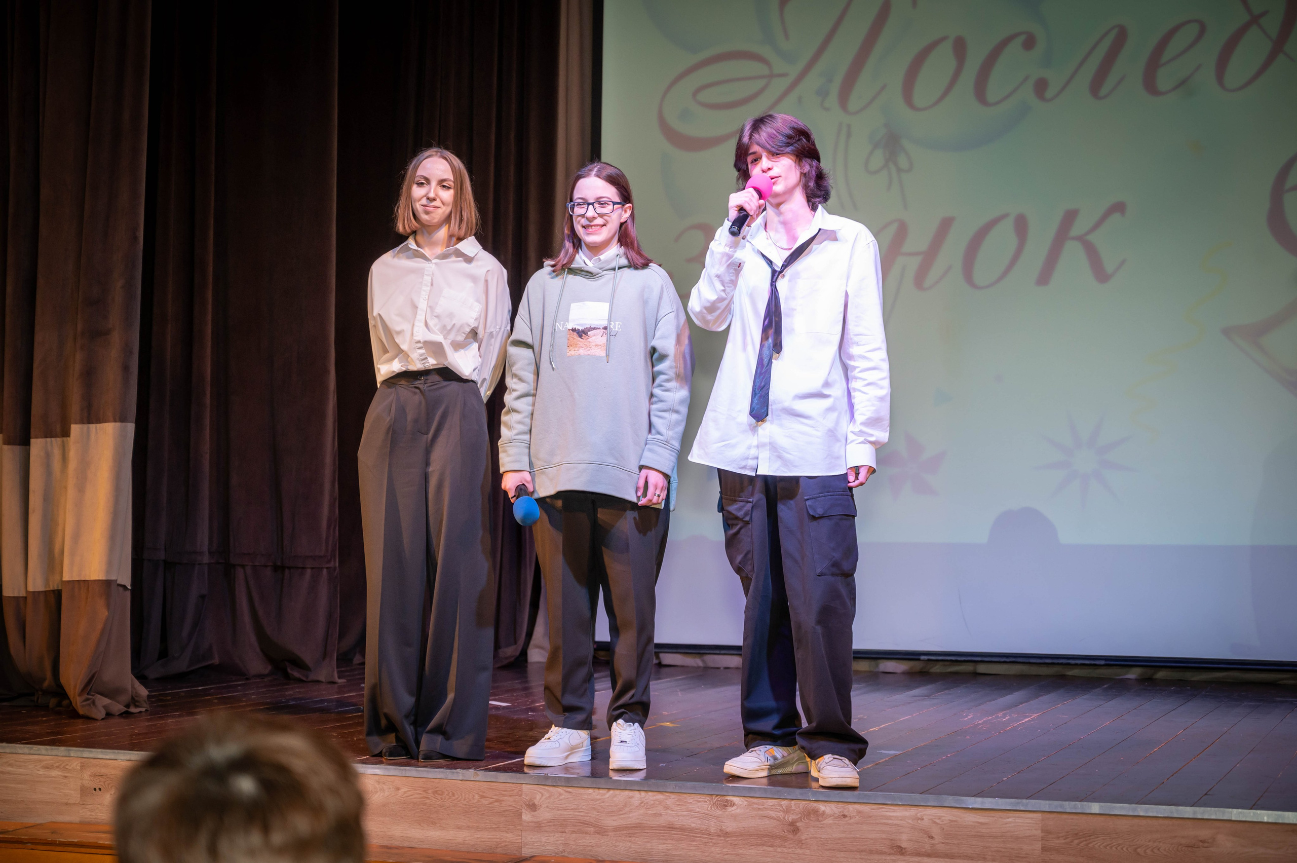 Последний звонок