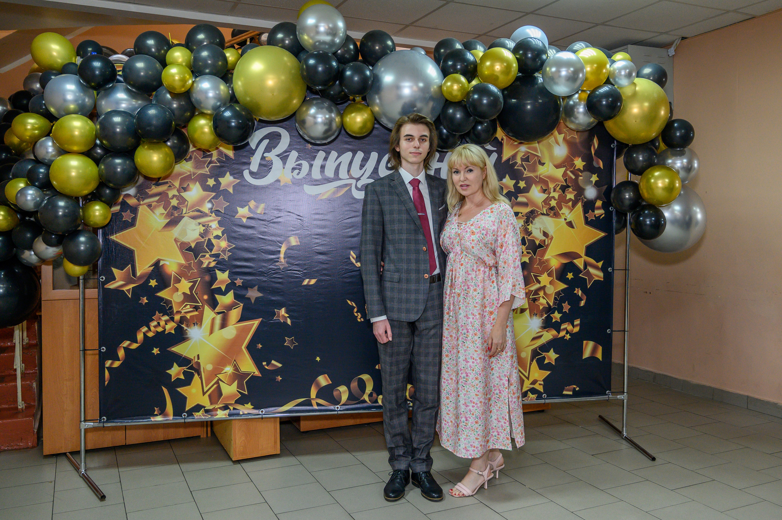 Выпускной 2023