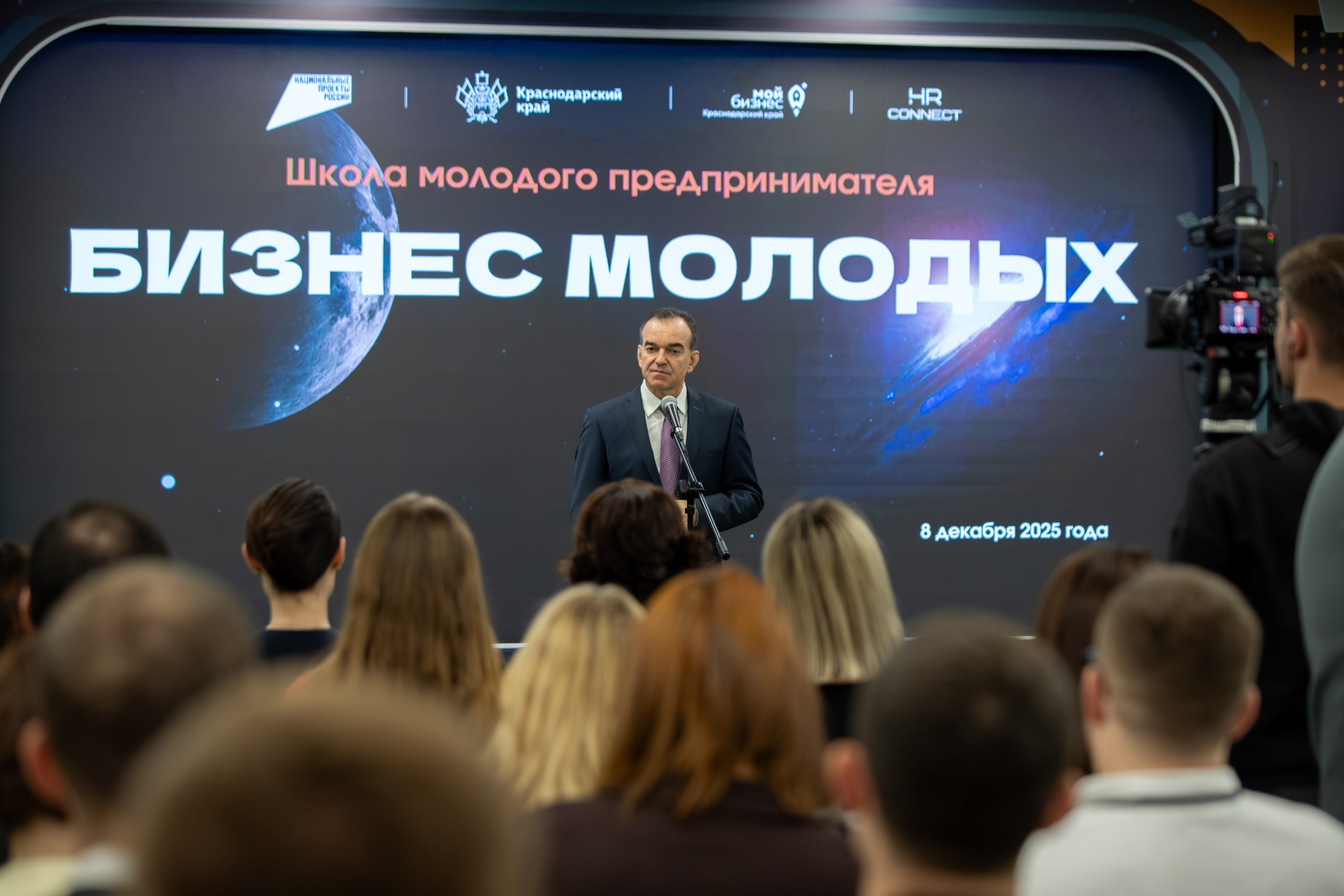 Фотограф на мероприятие в Краснодаре | Евгений Суковатых