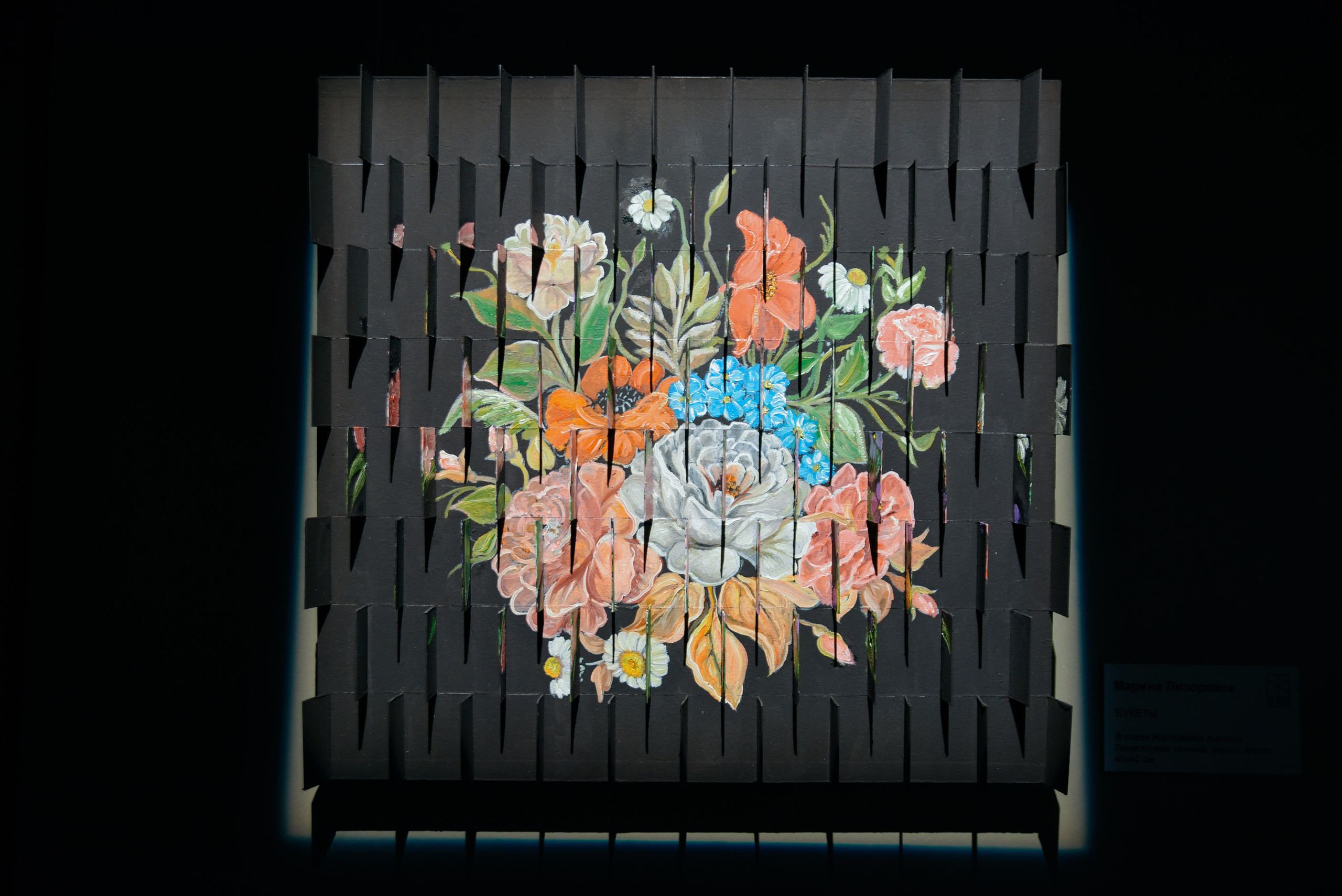 Марина Лизоркина СОКРОВИЩЕ НАЦИИ SNEG Gallery. Фотограф Лола Волна, город Москва