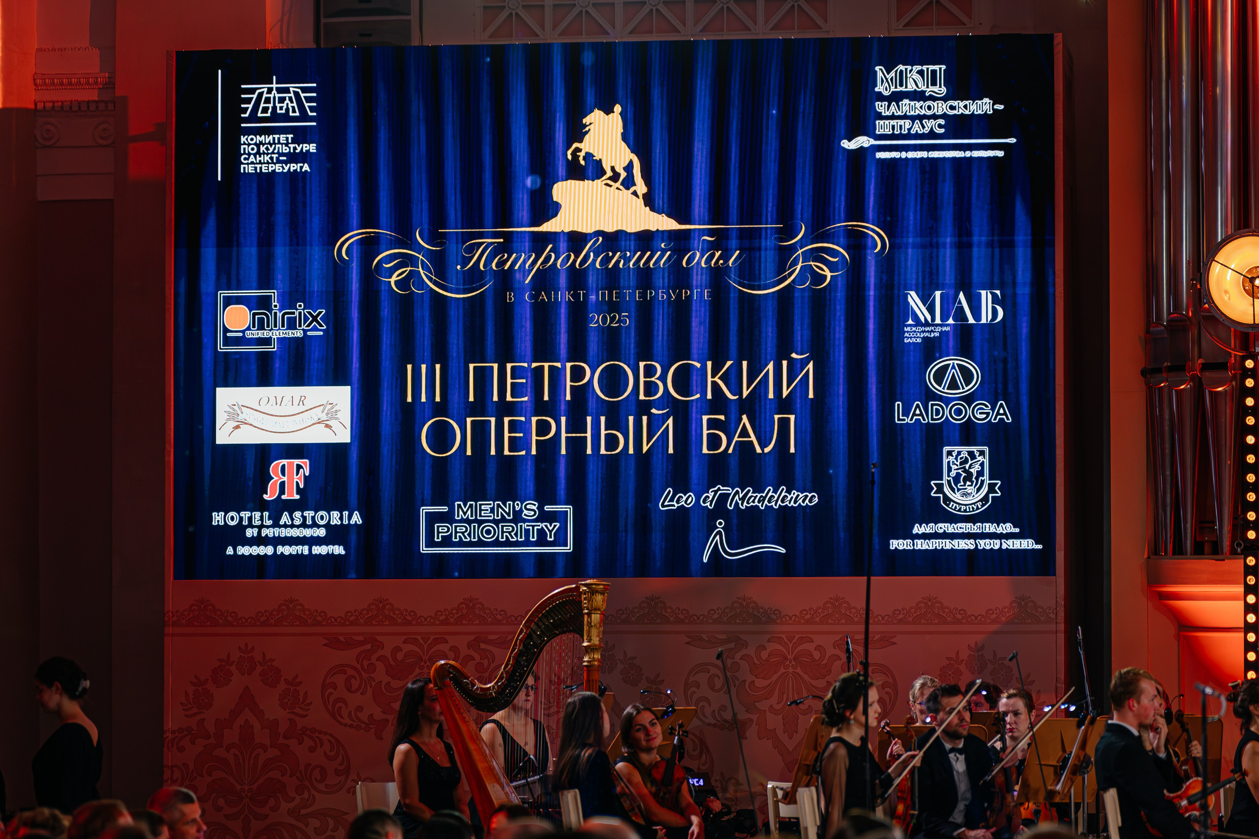 Петровский бал 2025. Коммерческий фотограф в Санкт-Петербурге Анна Кобзарь