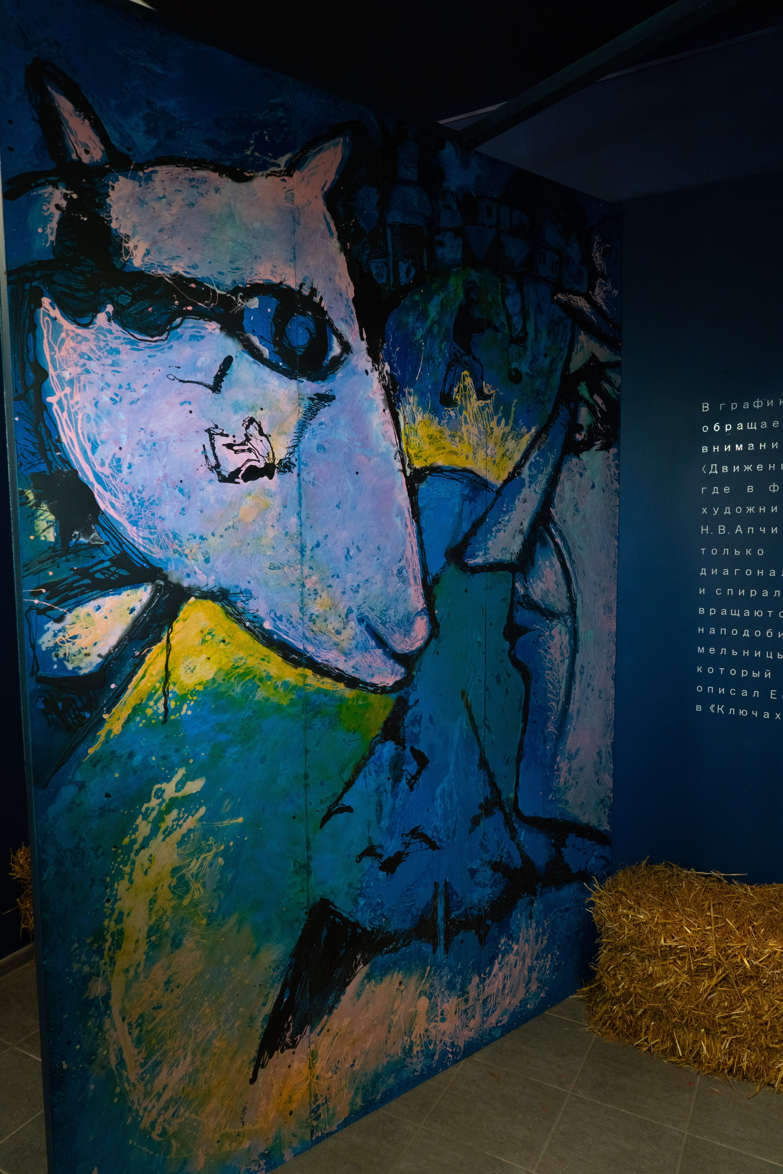 Есенин-центр Московского государственного музея С. А. Есенина. Профессиональный портретный фотограф в Москве Владимир Глаголев