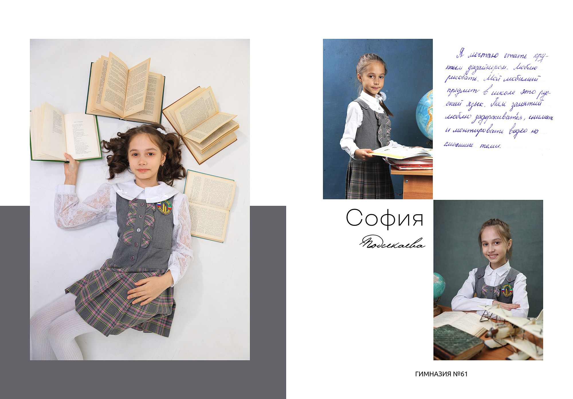 Фото сопровождение. Выпускные альбомы Набережные Челны