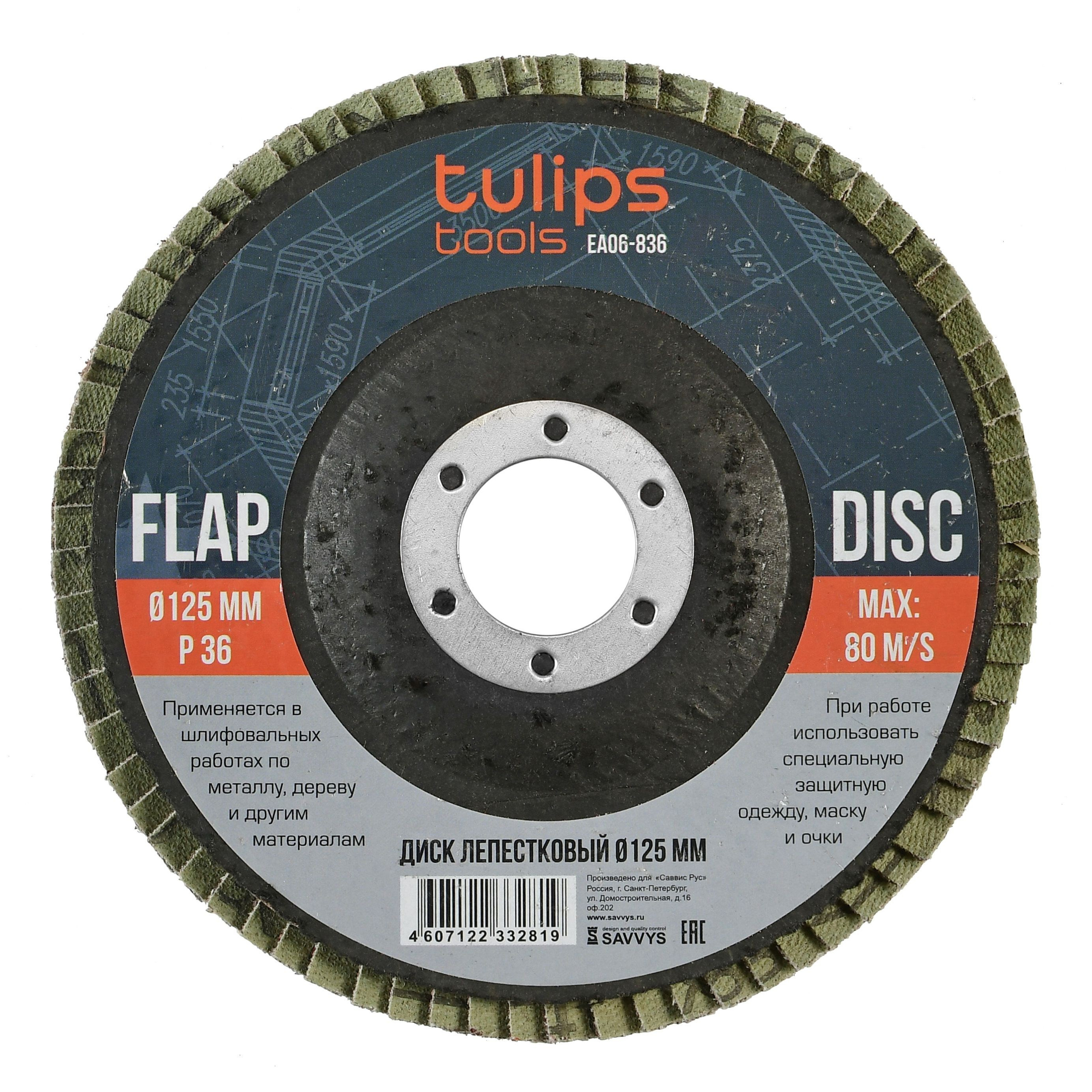 Съёмка инструмента в Москве. Съёмка строительного оборудования. Предметный фотограф Константин Агафонов — предметная съёмка и фотосъёмка в Москве