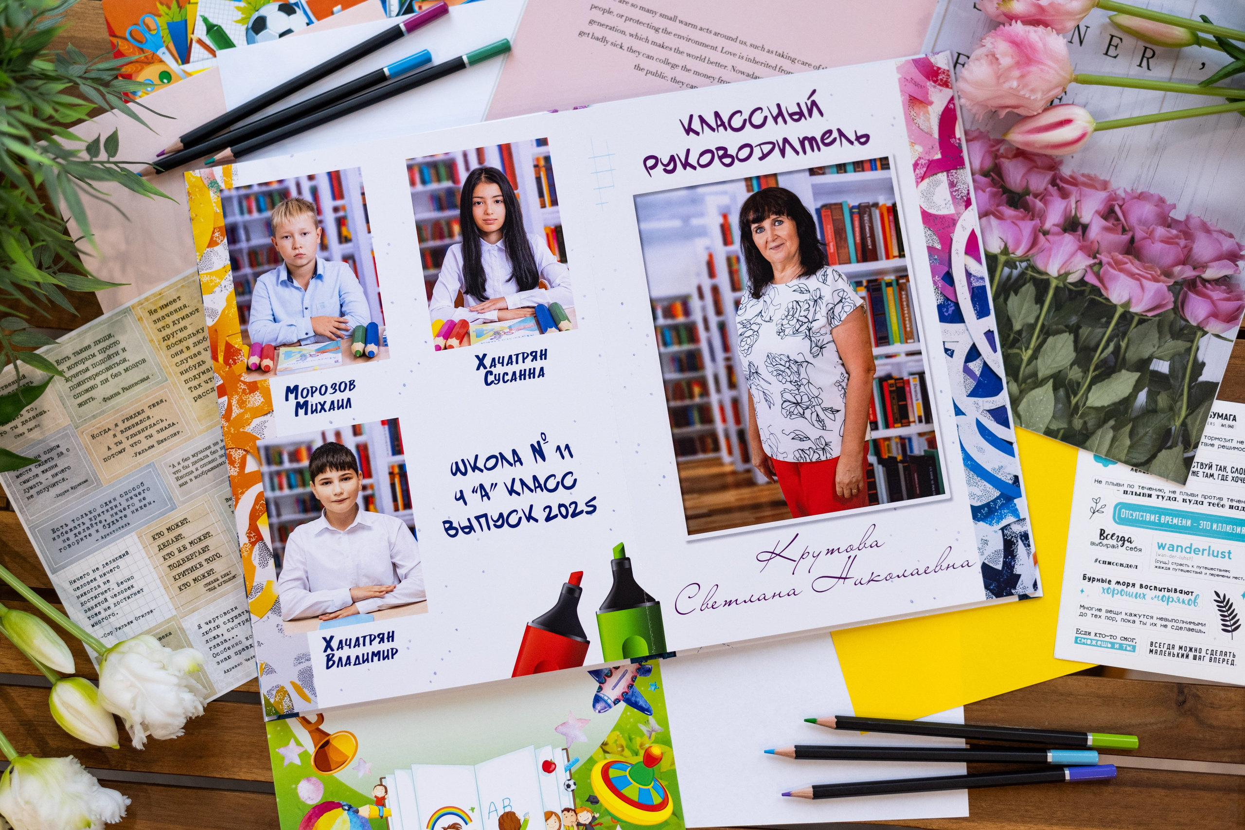 Дизайн «Маркер». Выпускные альбомы в Подольске Москве и МО