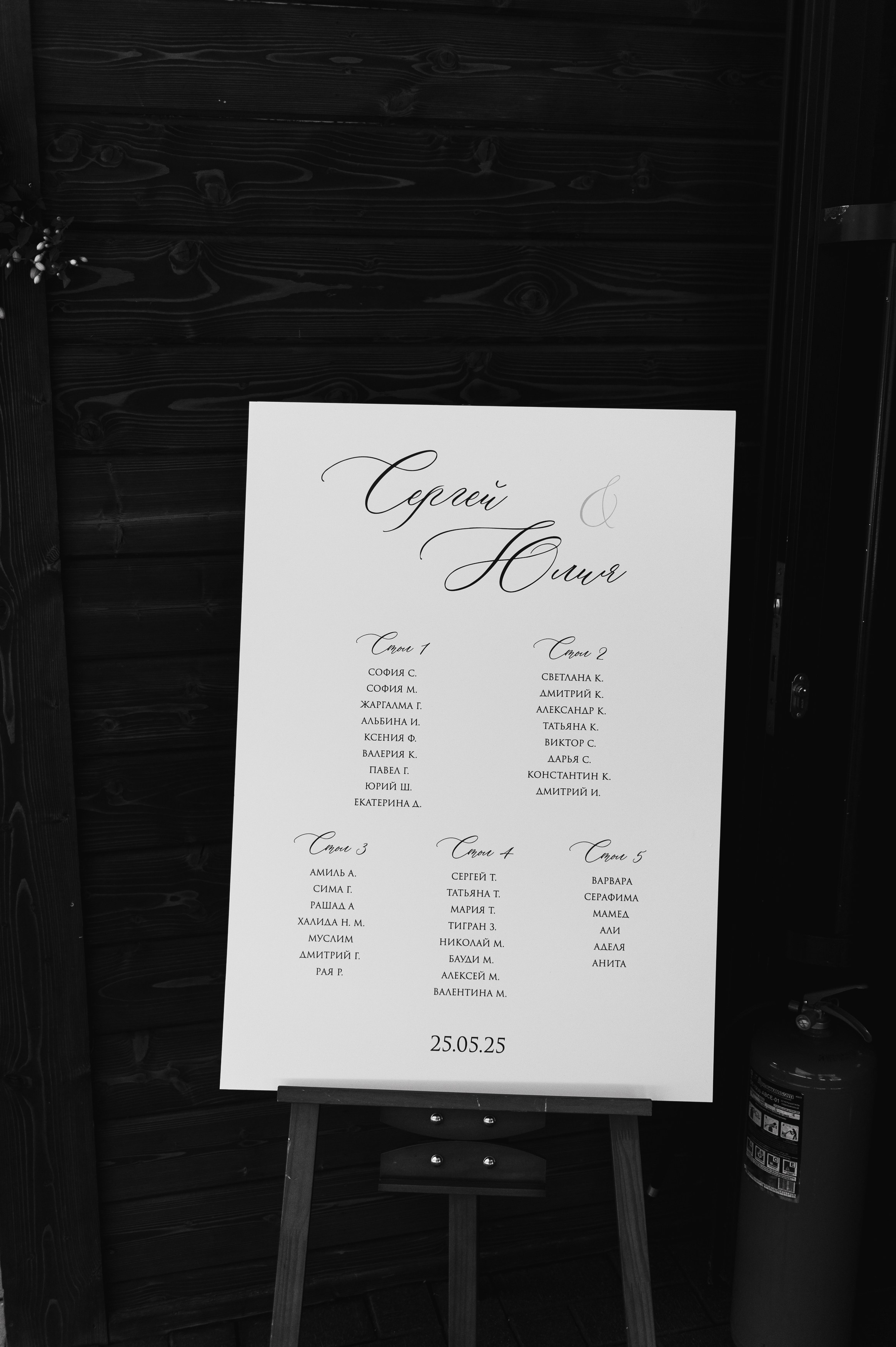 Sergey & Yulia. Свадебный и индивидуальный фотограф Никита Роут | Москва